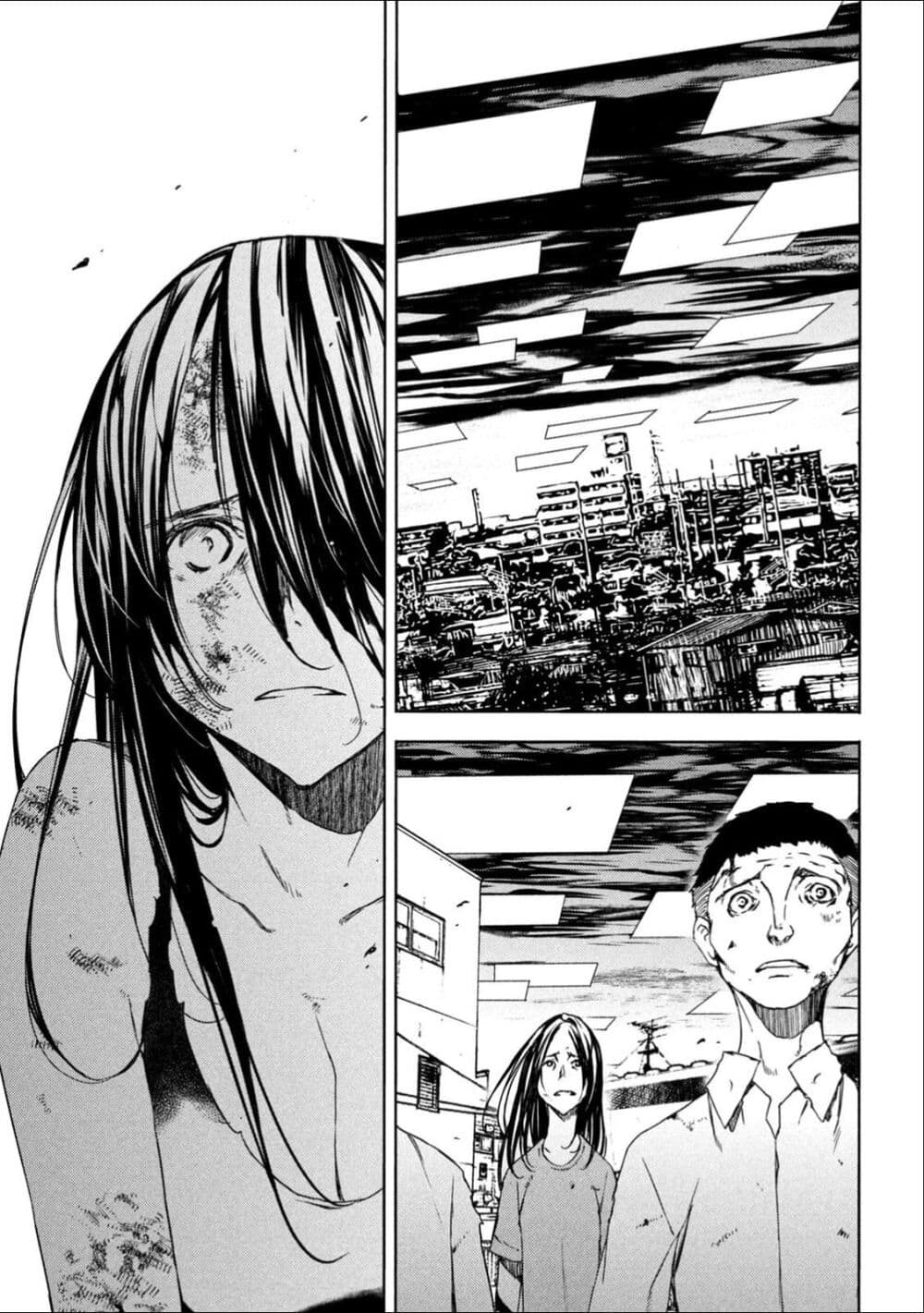 Gleipnir page 3