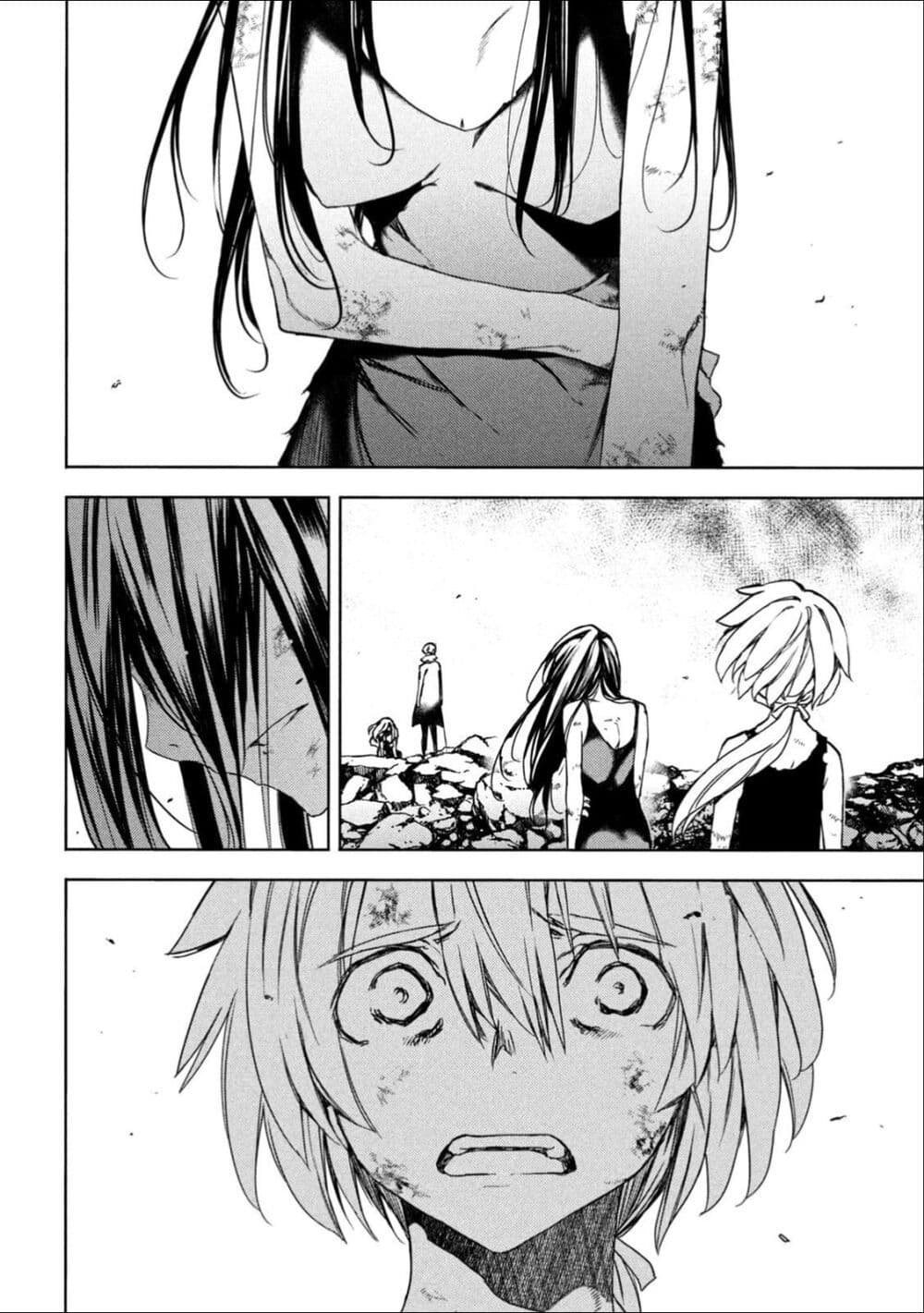Gleipnir page 4