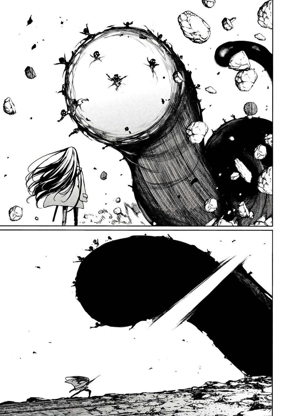 Gleipnir page 3