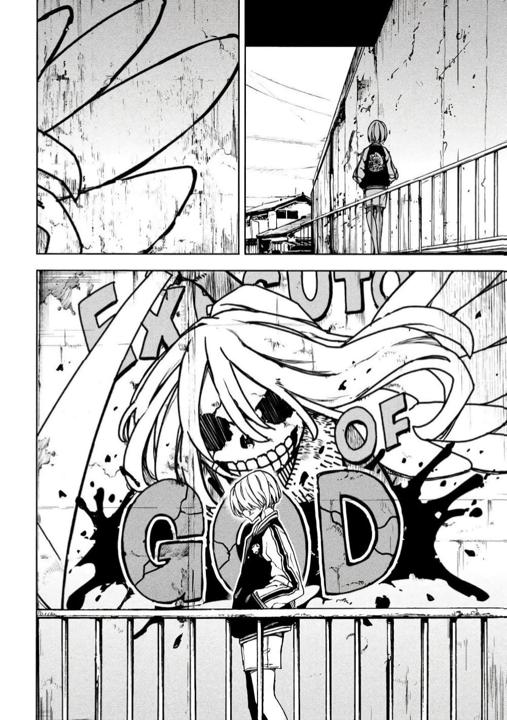 Gleipnir page 8