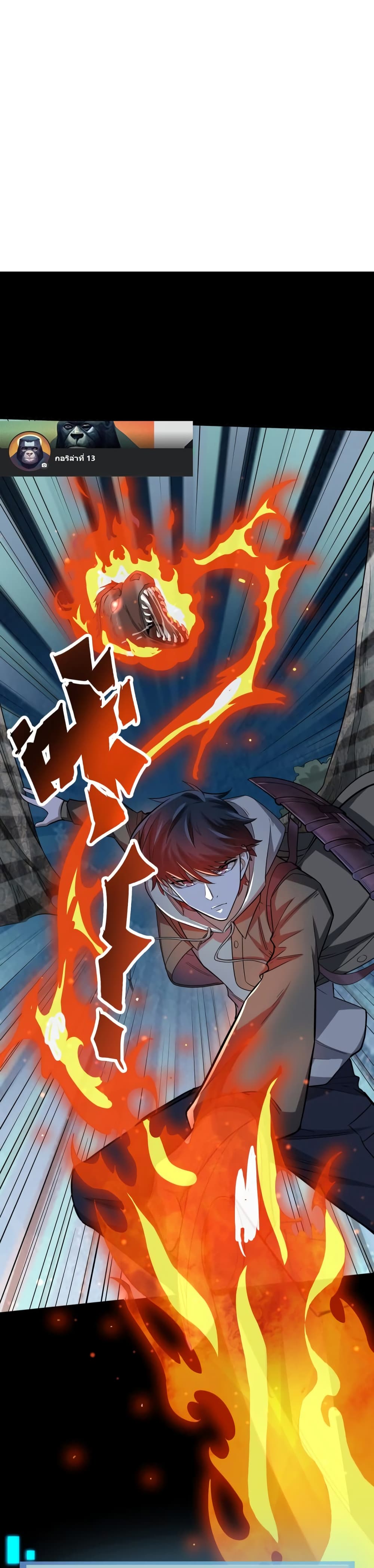 Global Killing: Awakening SSS-Level Talent At The Beginning! page 1