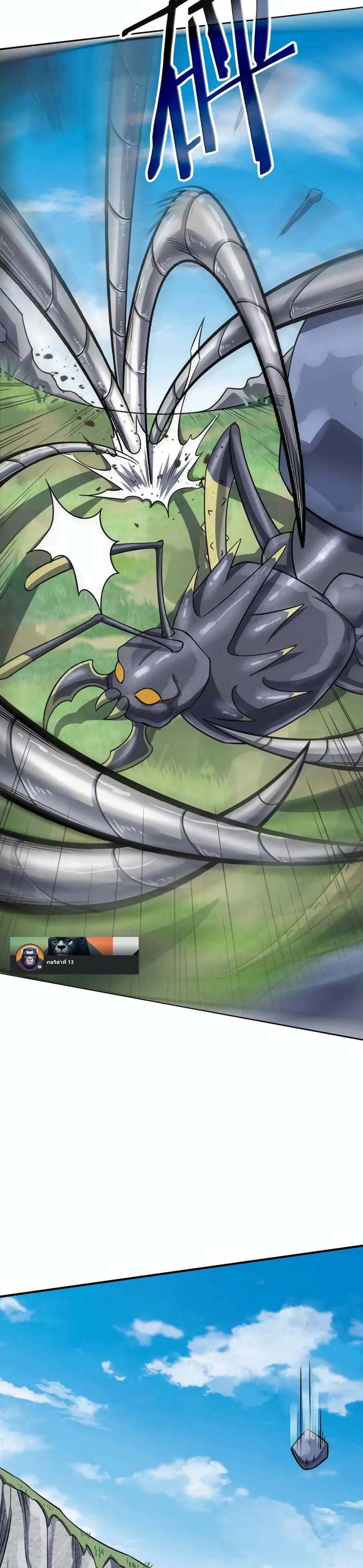 Global Killing: Awakening SSS-Level Talent At The Beginning! page 2