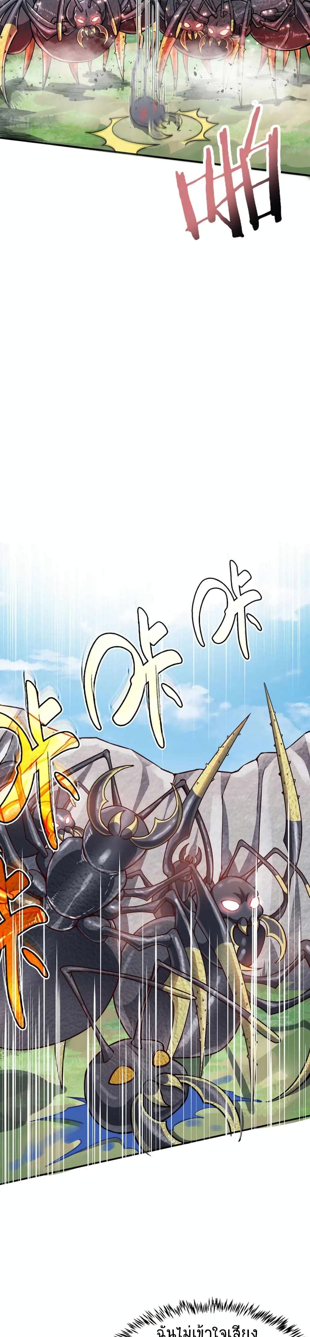 Global Killing: Awakening SSS-Level Talent At The Beginning! page 10