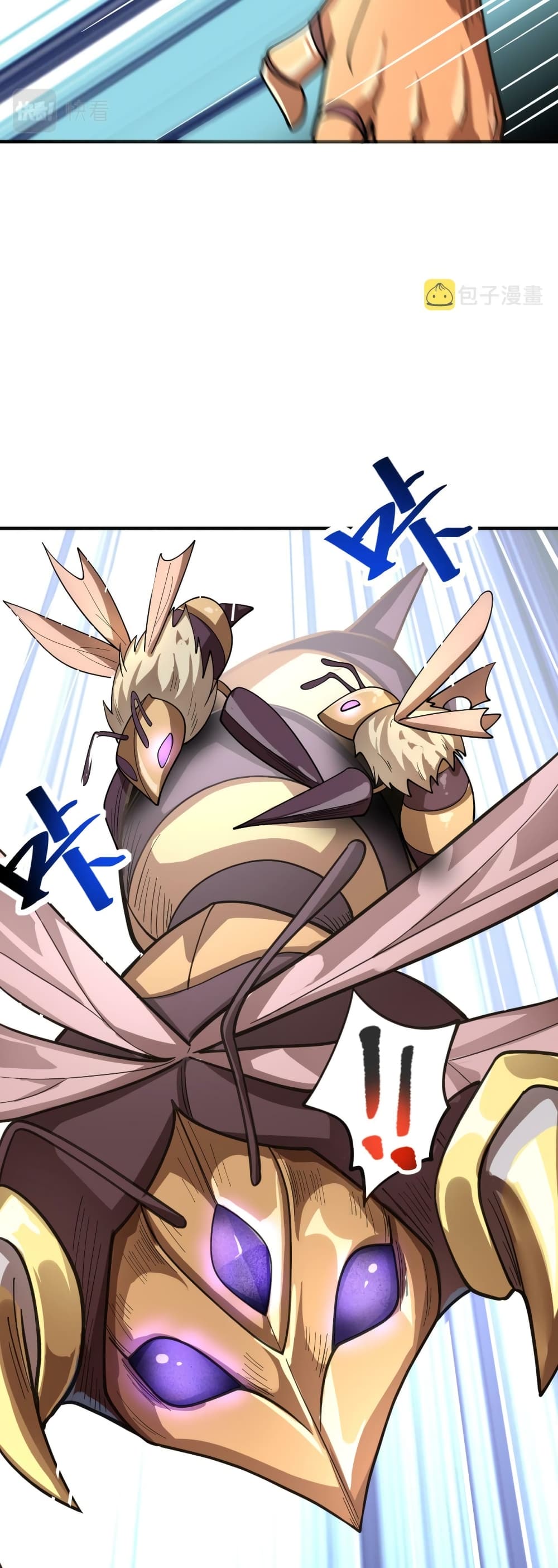 Global Killing: Awakening SSS-Level Talent At The Beginning! page 6