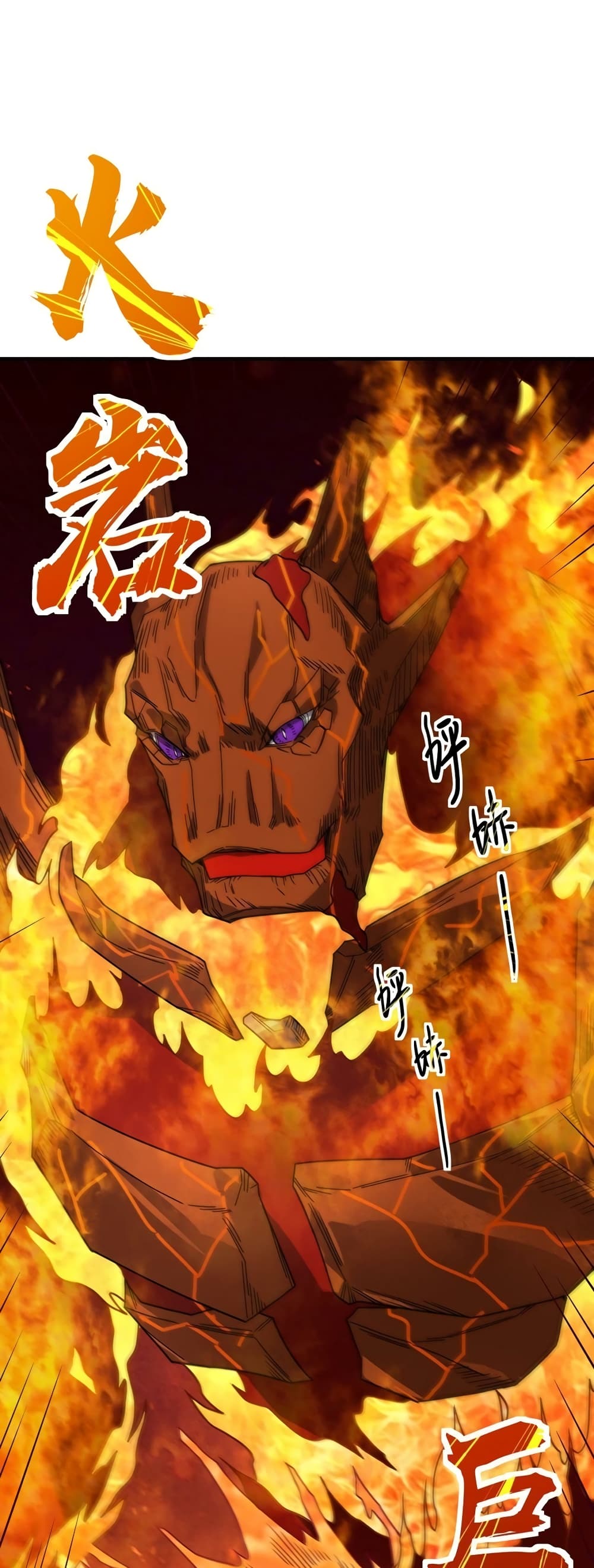 Global Killing: Awakening SSS-Level Talent At The Beginning! page 2