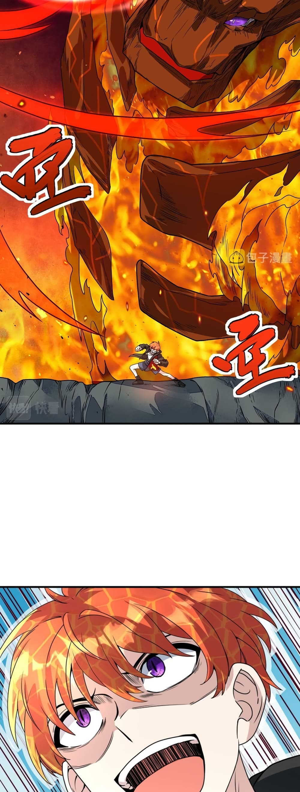 Global Killing: Awakening SSS-Level Talent At The Beginning! page 6