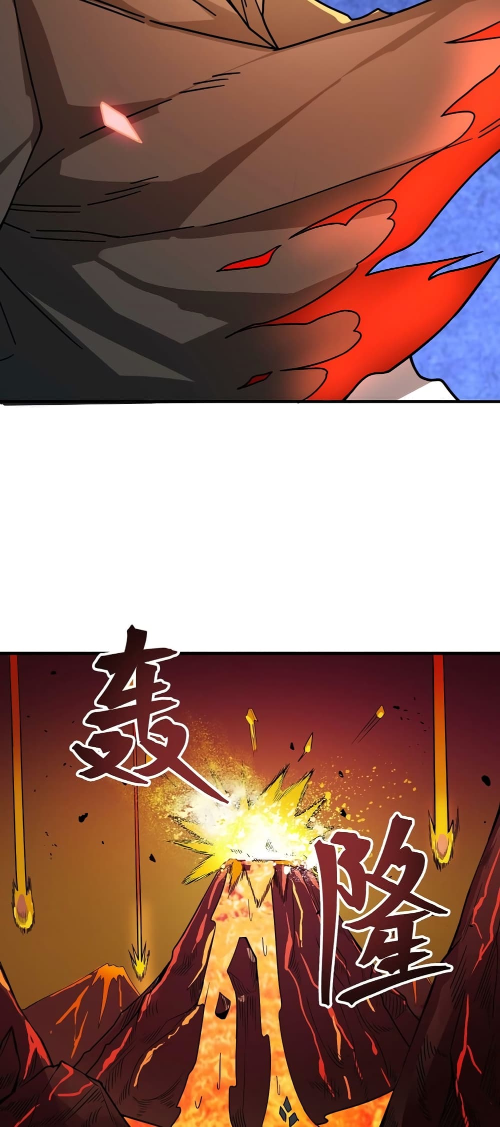 Global Killing: Awakening SSS-Level Talent At The Beginning! page 6