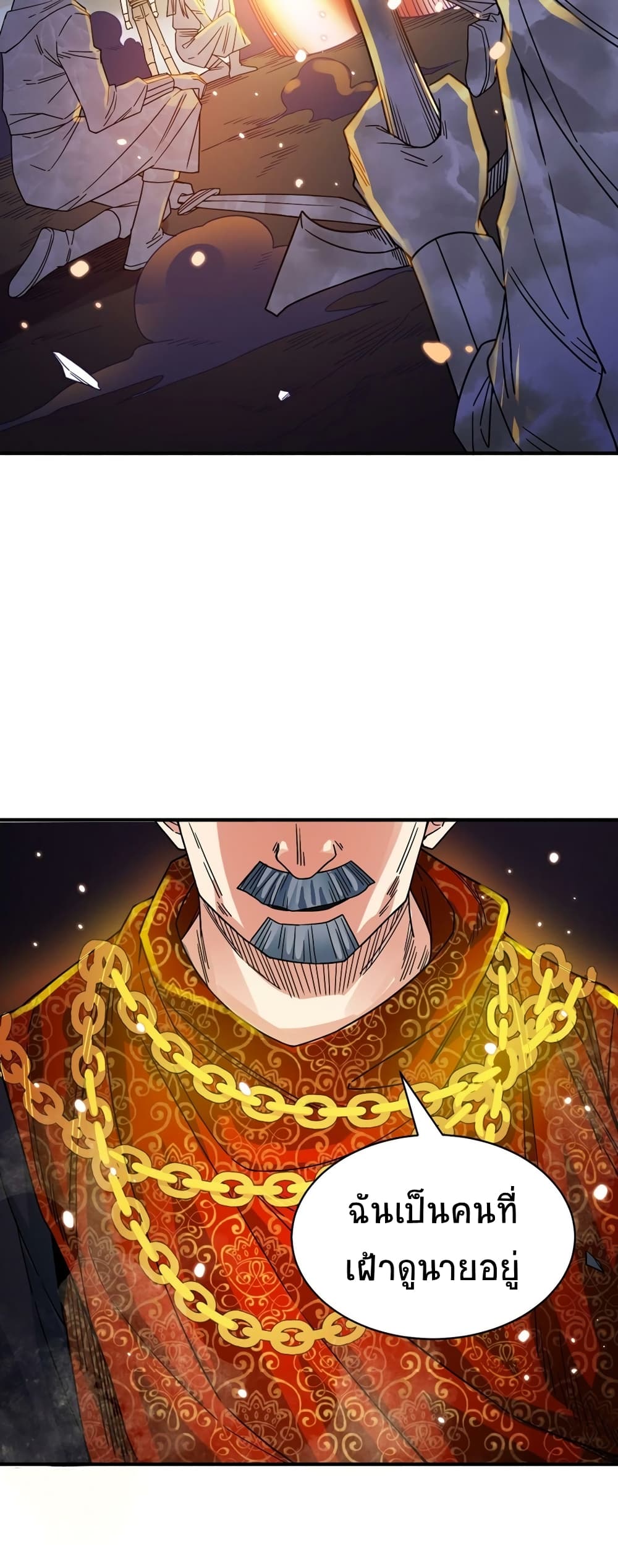 Global Killing: Awakening SSS-Level Talent At The Beginning! page 10