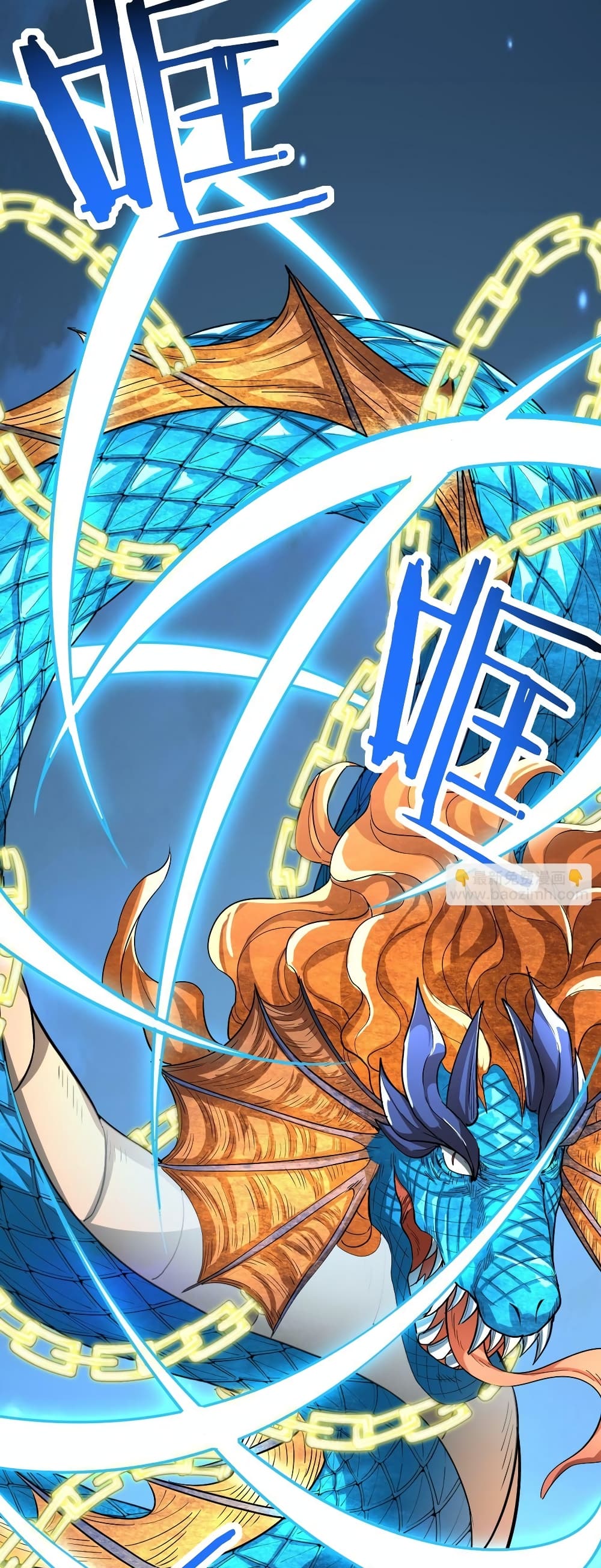Global Killing: Awakening SSS-Level Talent At The Beginning! page 5