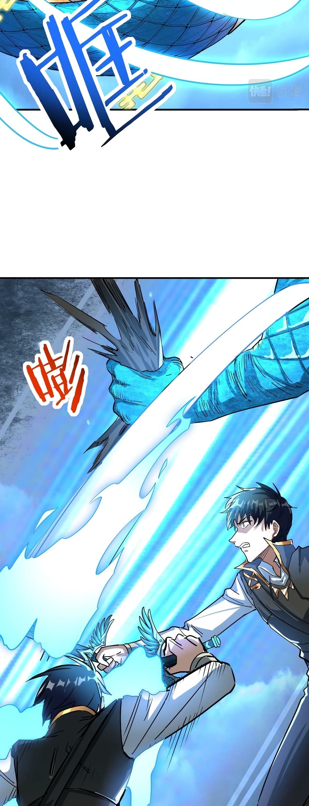 Global Killing: Awakening SSS-Level Talent At The Beginning! page 6