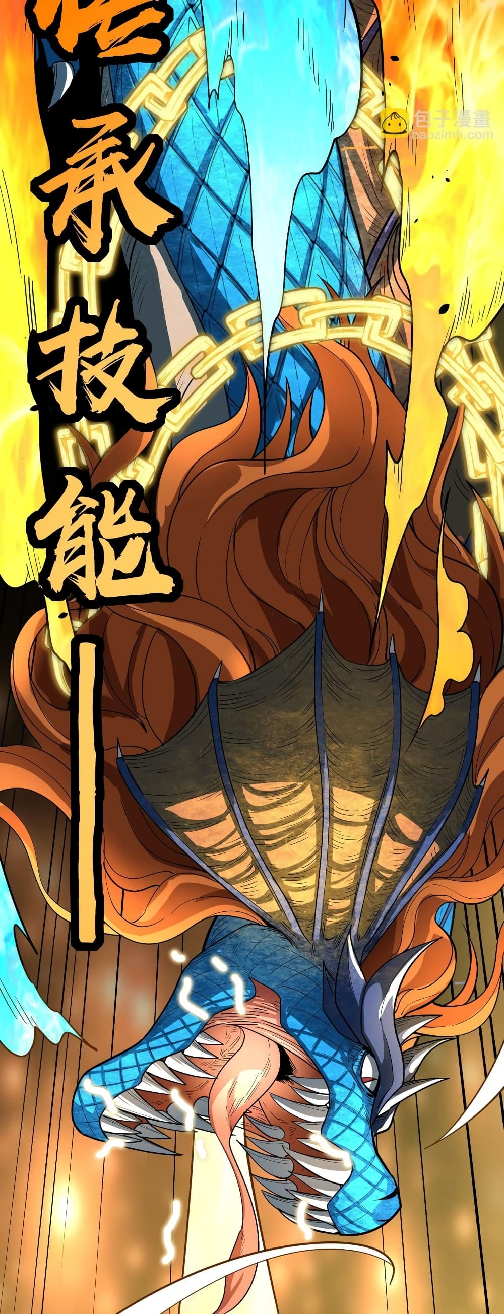 Global Killing: Awakening SSS-Level Talent At The Beginning! page 10