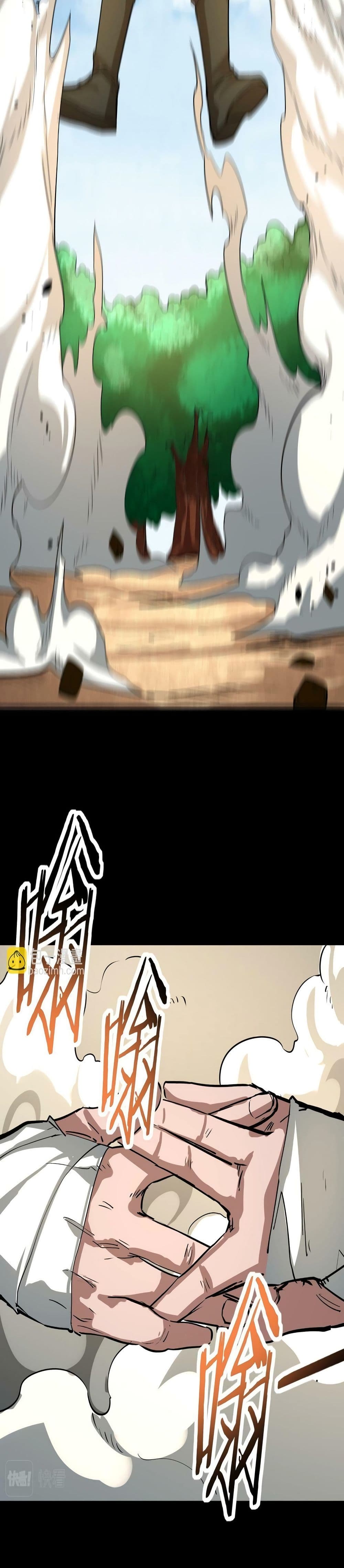 Global Killing: Awakening SSS-Level Talent At The Beginning! page 5