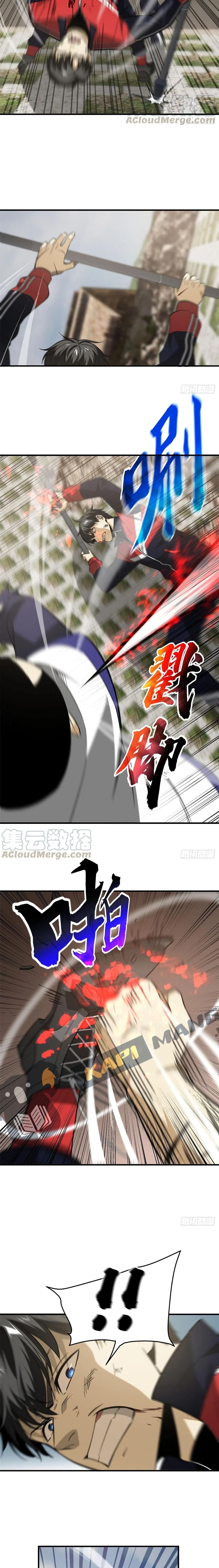 Global Martial Arts ระบบจอมยุทธสุดโกงแห่งโลกคู่ขนาน page 6