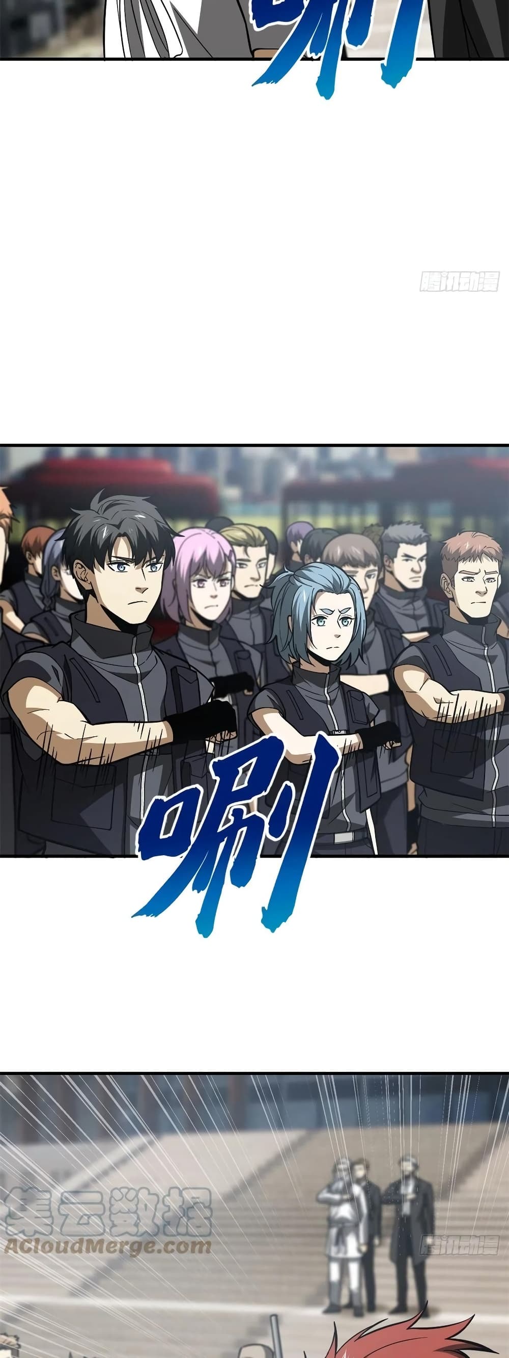 Global Martial Arts ระบบจอมยุทธสุดโกงแห่งโลกคู่ขนาน page 6