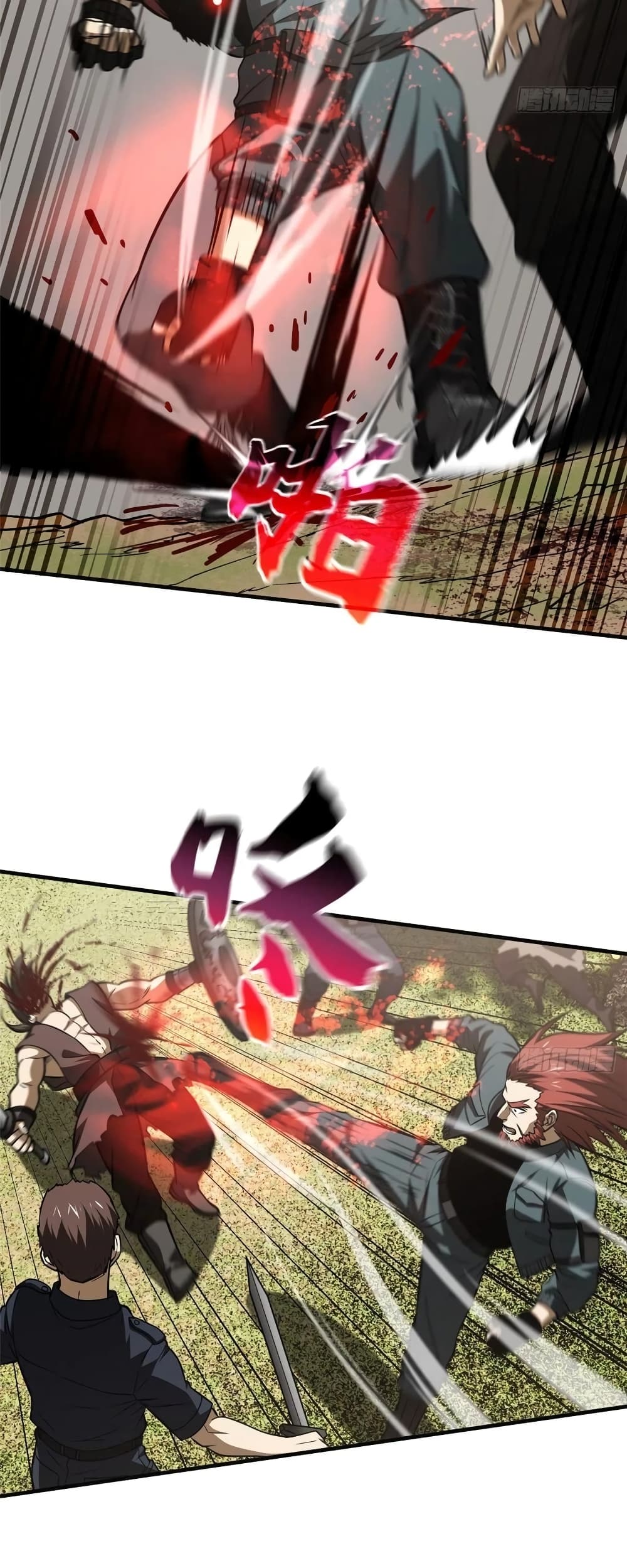 Global Martial Arts ระบบจอมยุทธสุดโกงแห่งโลกคู่ขนาน page 14