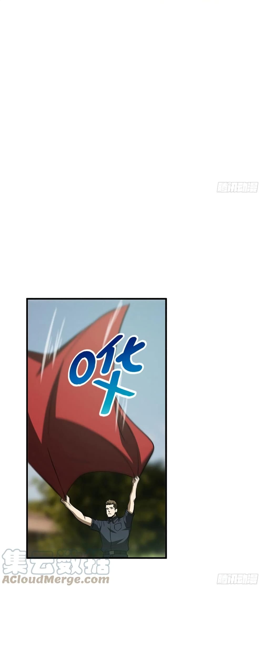 Global Martial Arts ระบบจอมยุทธสุดโกงแห่งโลกคู่ขนาน page 18