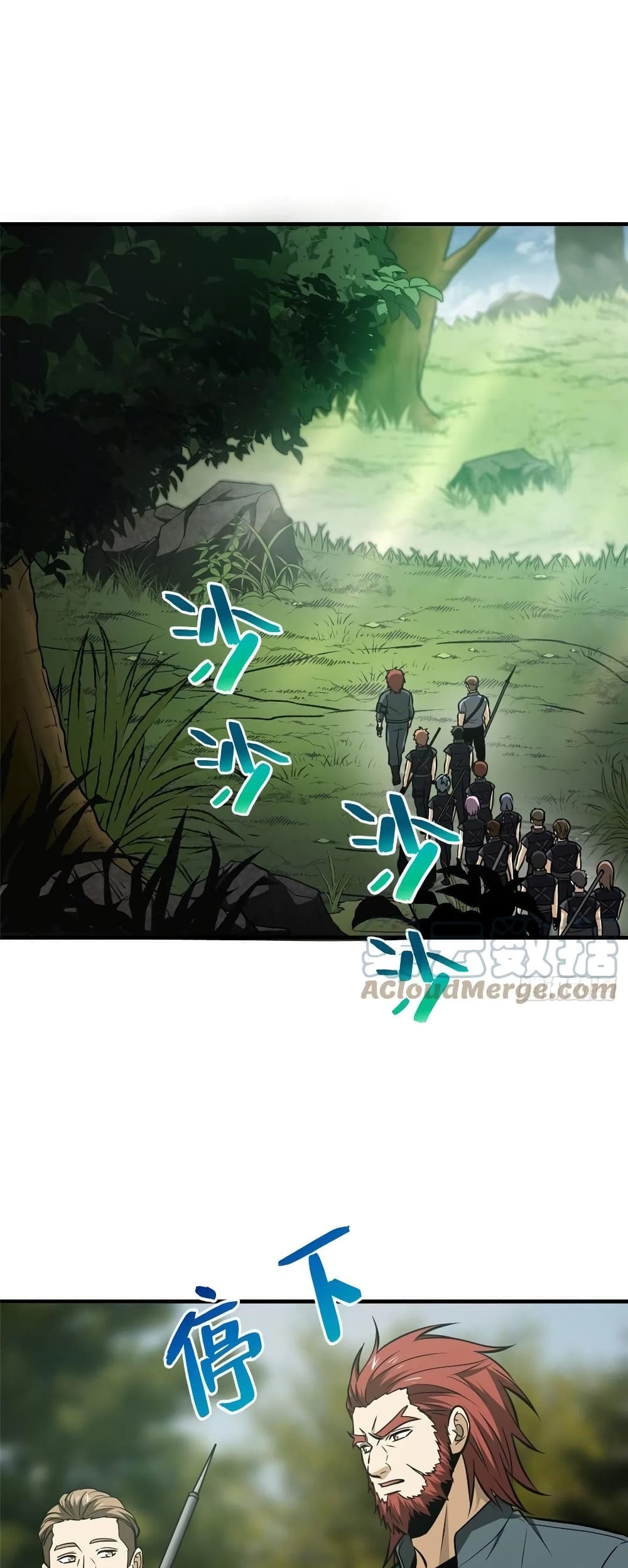 Global Martial Arts ระบบจอมยุทธสุดโกงแห่งโลกคู่ขนาน page 24