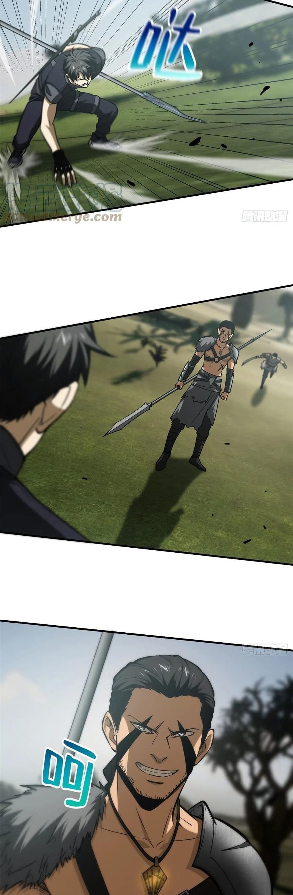 Global Martial Arts ระบบจอมยุทธสุดโกงแห่งโลกคู่ขนาน page 8