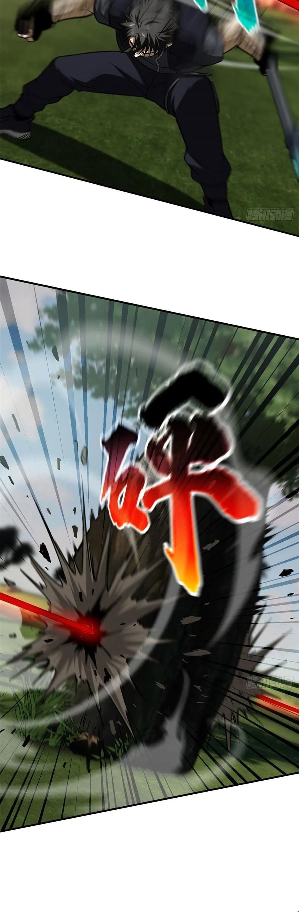 Global Martial Arts ระบบจอมยุทธสุดโกงแห่งโลกคู่ขนาน page 10