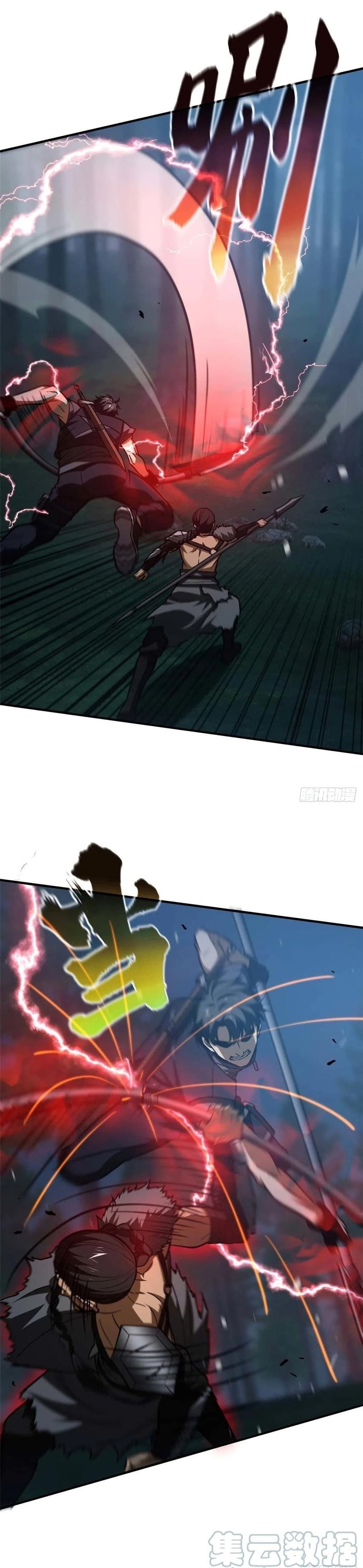 Global Martial Arts ระบบจอมยุทธสุดโกงแห่งโลกคู่ขนาน page 2