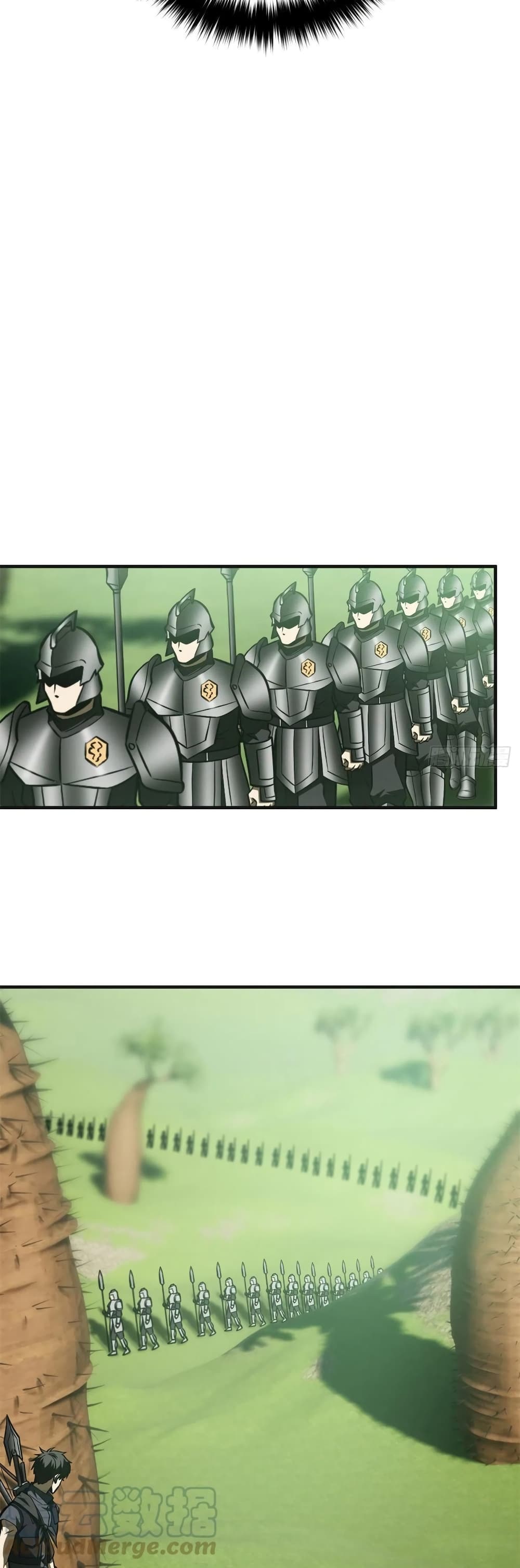 Global Martial Arts ระบบจอมยุทธสุดโกงแห่งโลกคู่ขนาน page 30