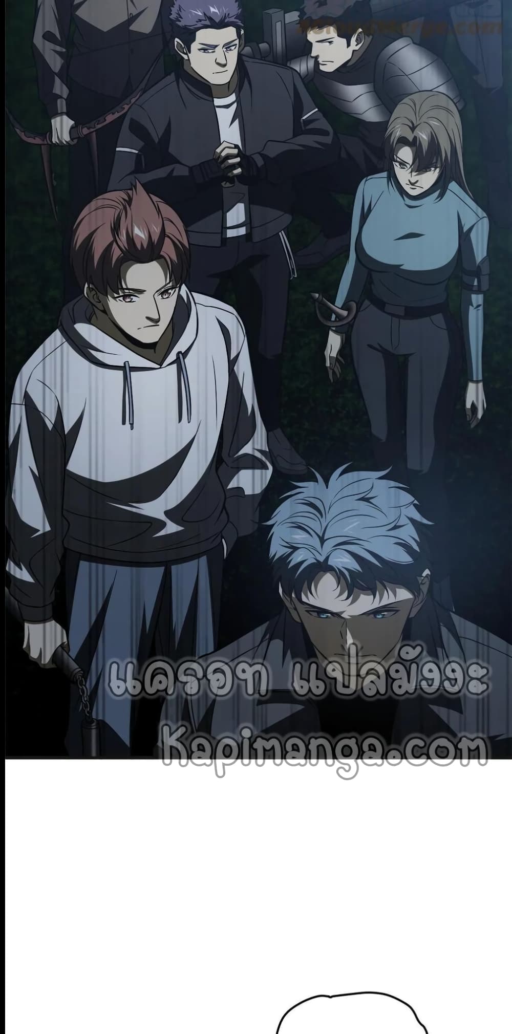 Global Martial Arts ระบบจอมยุทธสุดโกงแห่งโลกคู่ขนาน page 40