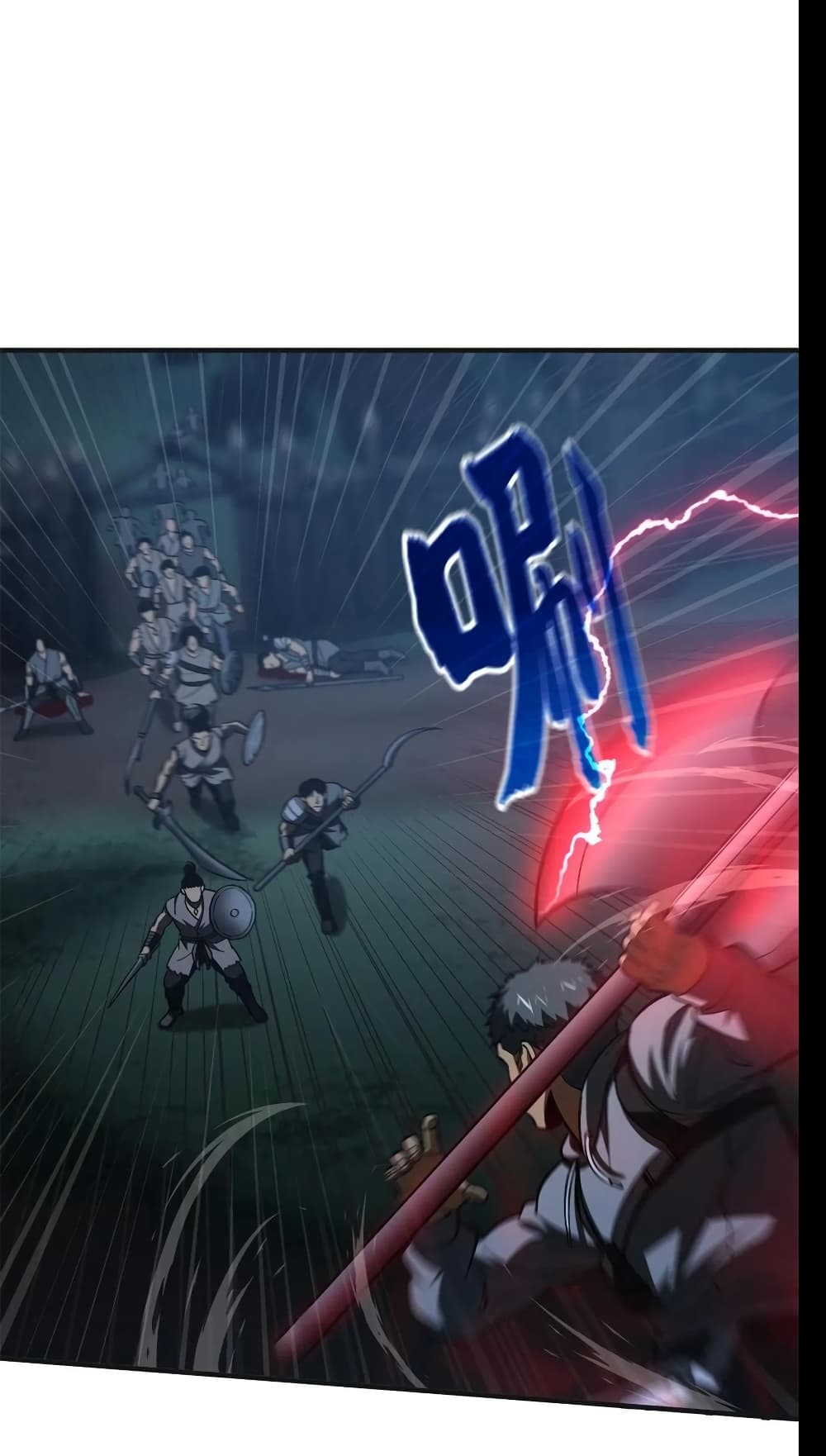 Global Martial Arts ระบบจอมยุทธสุดโกงแห่งโลกคู่ขนาน page 9