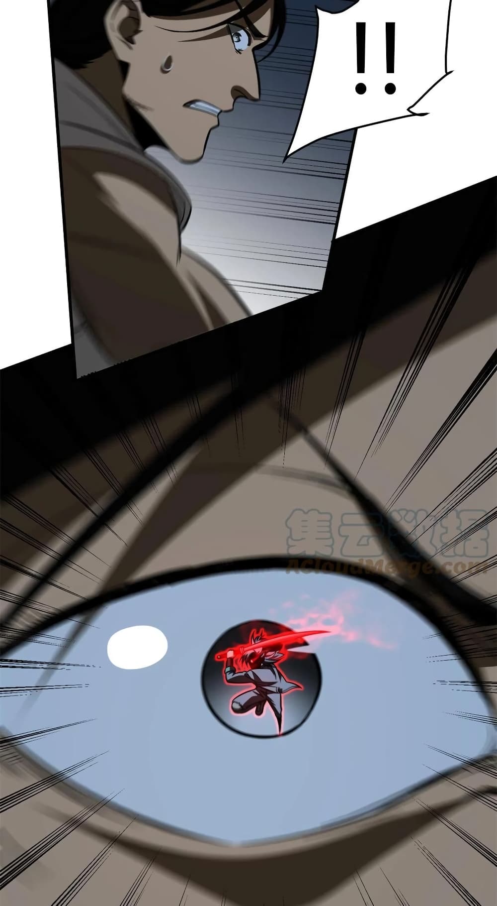 Global Martial Arts ระบบจอมยุทธสุดโกงแห่งโลกคู่ขนาน page 18