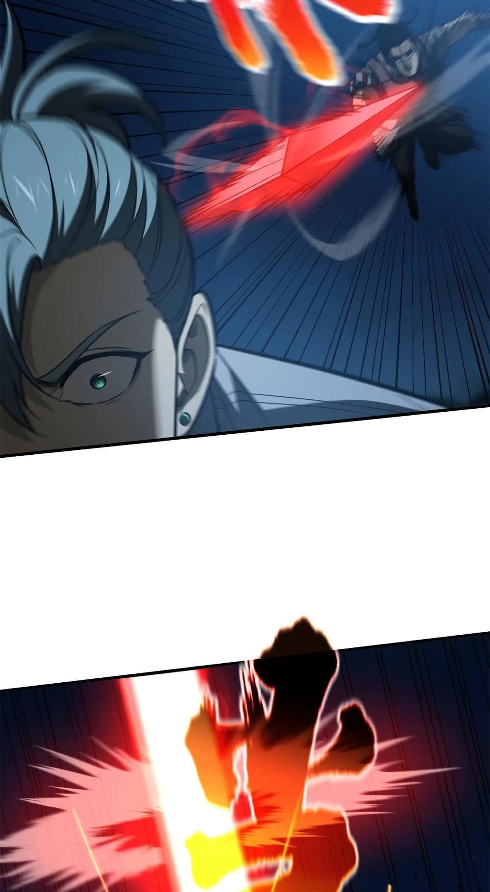 Global Martial Arts ระบบจอมยุทธสุดโกงแห่งโลกคู่ขนาน page 21