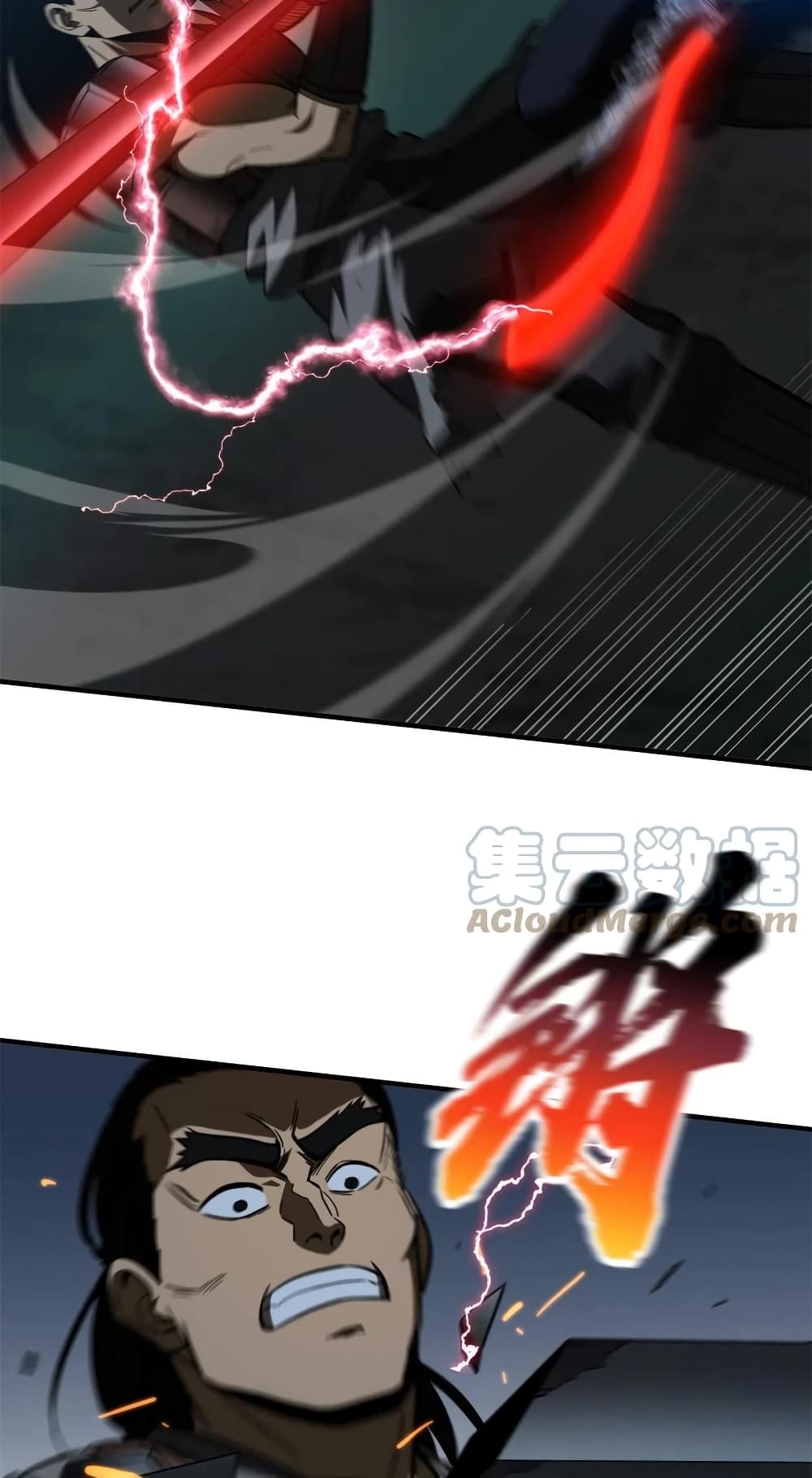 Global Martial Arts ระบบจอมยุทธสุดโกงแห่งโลกคู่ขนาน page 41