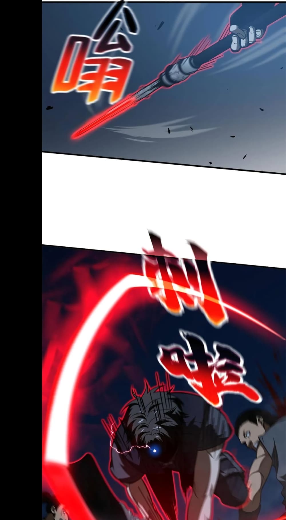 Global Martial Arts ระบบจอมยุทธสุดโกงแห่งโลกคู่ขนาน page 18