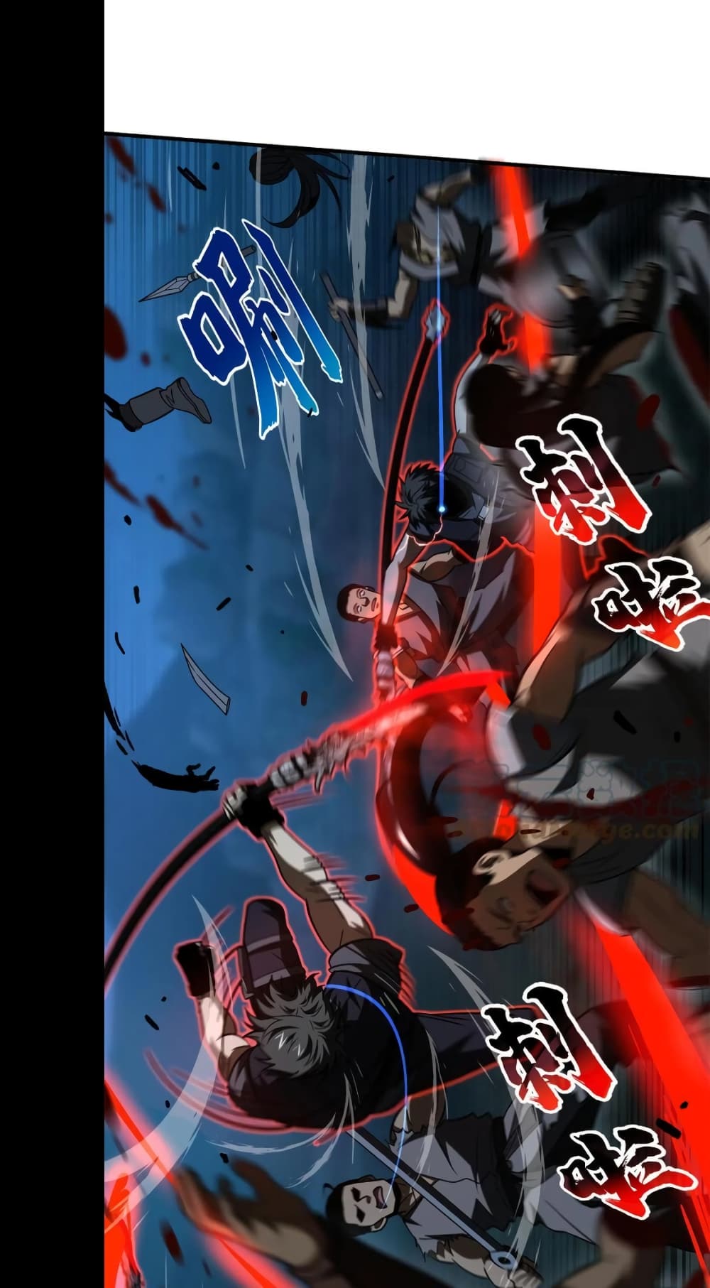 Global Martial Arts ระบบจอมยุทธสุดโกงแห่งโลกคู่ขนาน page 22