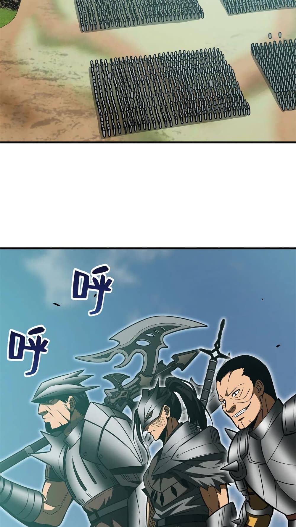Global Martial Arts ระบบจอมยุทธสุดโกงแห่งโลกคู่ขนาน page 3