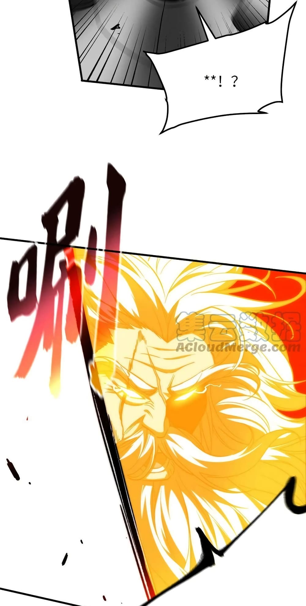 Global Martial Arts ระบบจอมยุทธสุดโกงแห่งโลกคู่ขนาน page 29