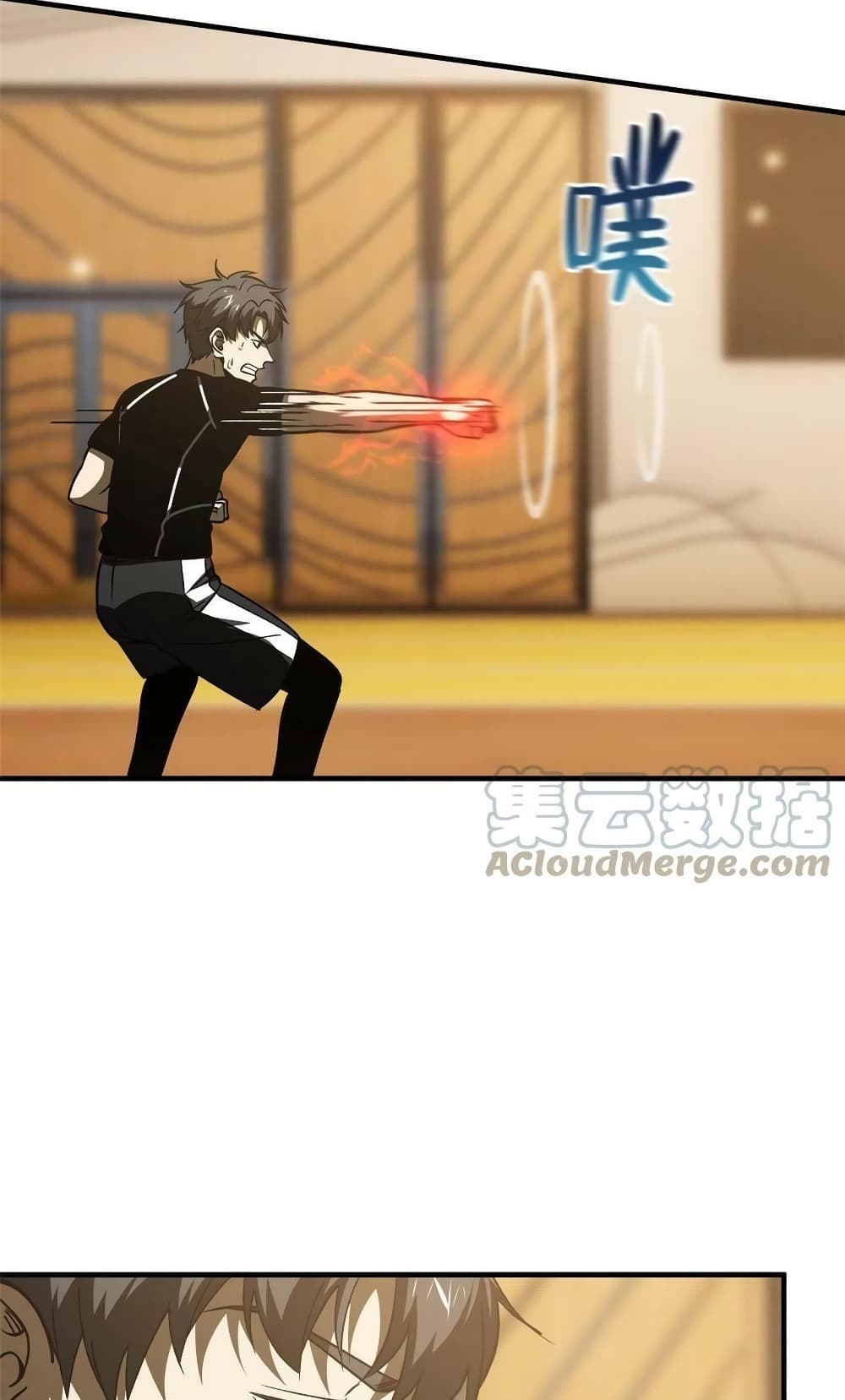 Global Martial Arts ระบบจอมยุทธสุดโกงแห่งโลกคู่ขนาน page 36