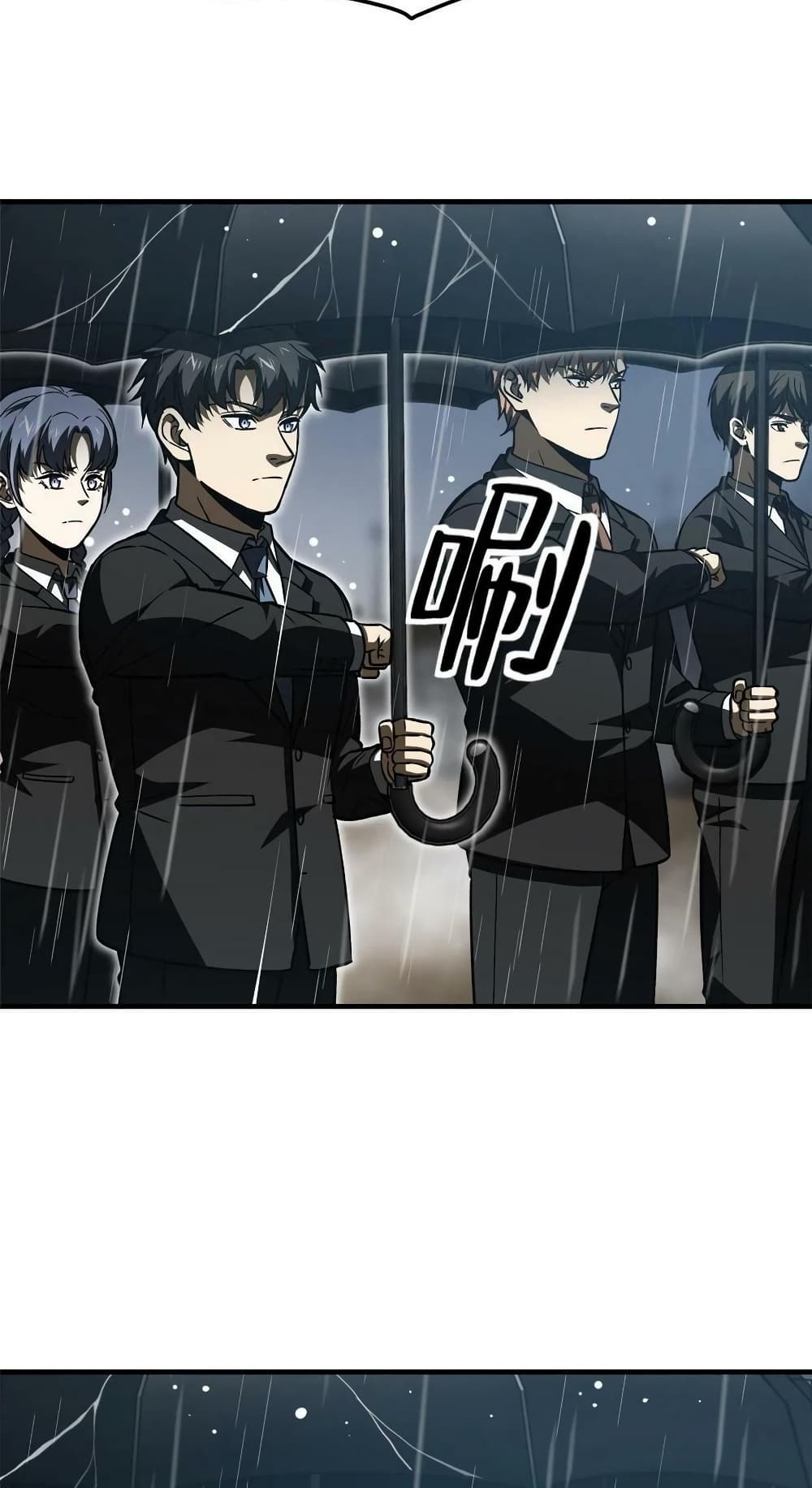Global Martial Arts ระบบจอมยุทธสุดโกงแห่งโลกคู่ขนาน page 7