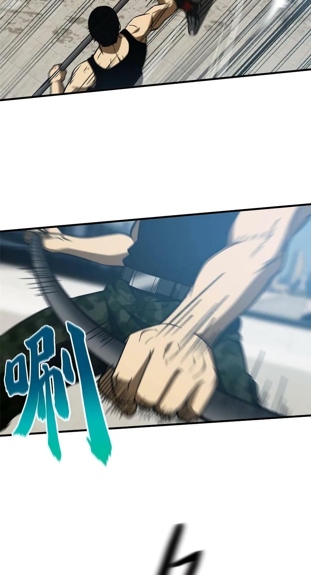 Global Martial Arts ระบบจอมยุทธสุดโกงแห่งโลกคู่ขนาน page 16