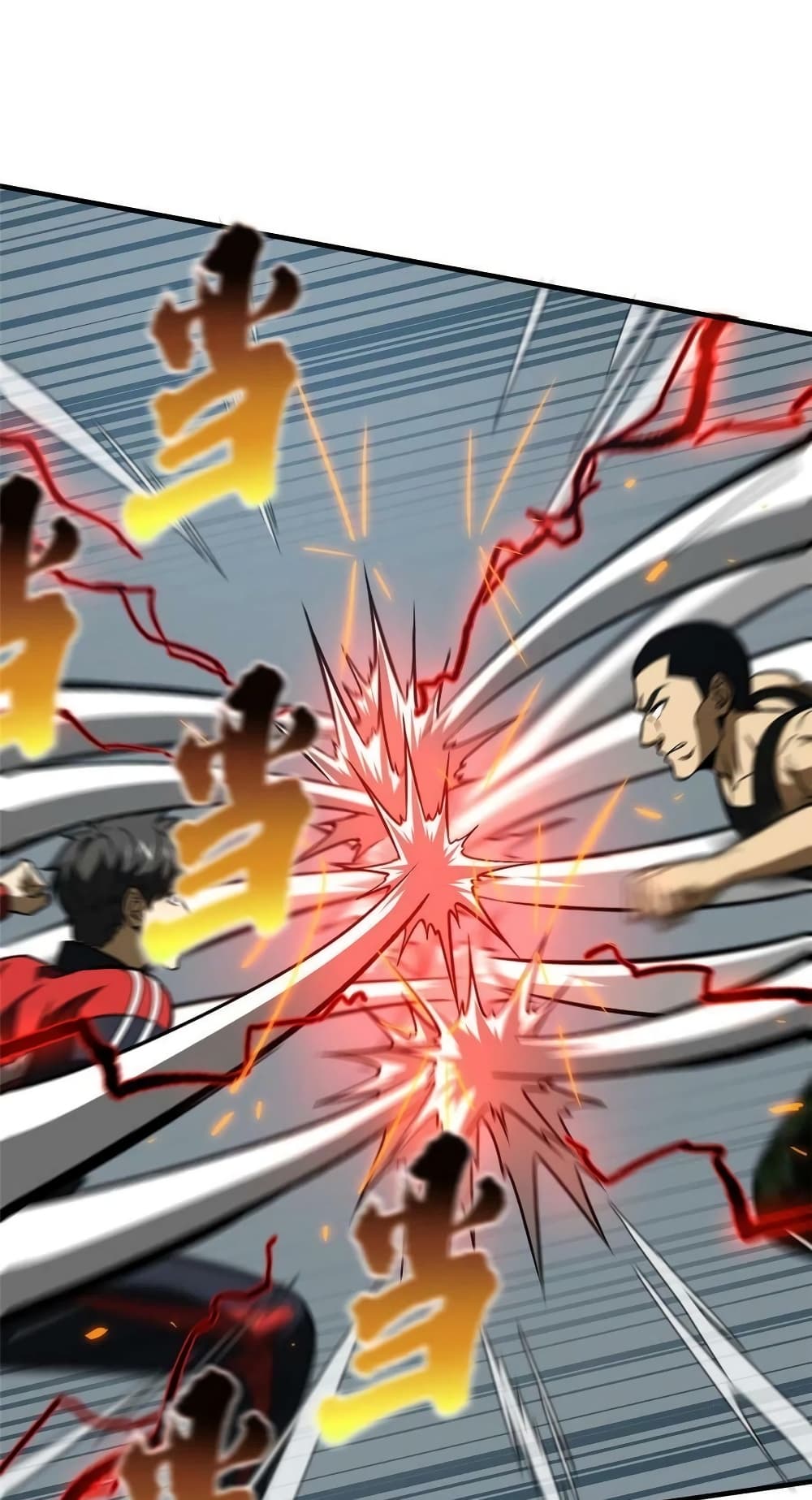 Global Martial Arts ระบบจอมยุทธสุดโกงแห่งโลกคู่ขนาน page 39