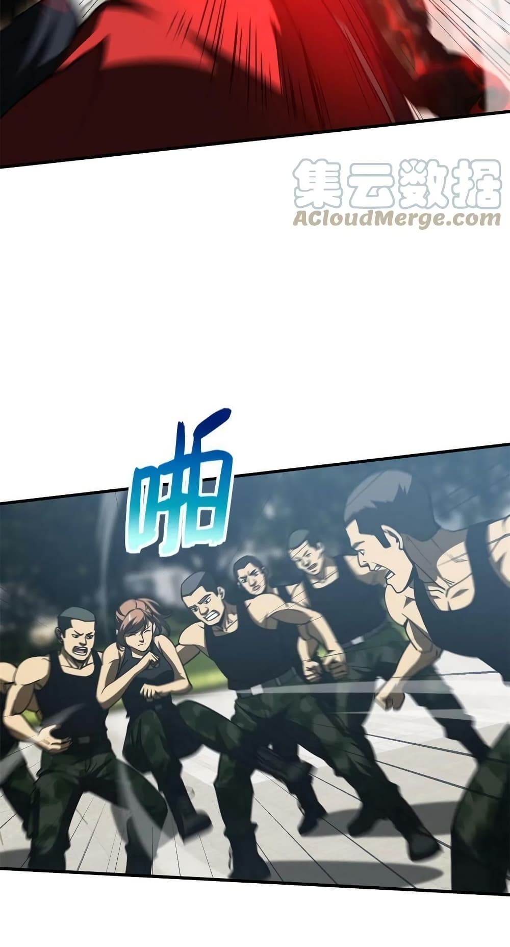 Global Martial Arts ระบบจอมยุทธสุดโกงแห่งโลกคู่ขนาน page 9
