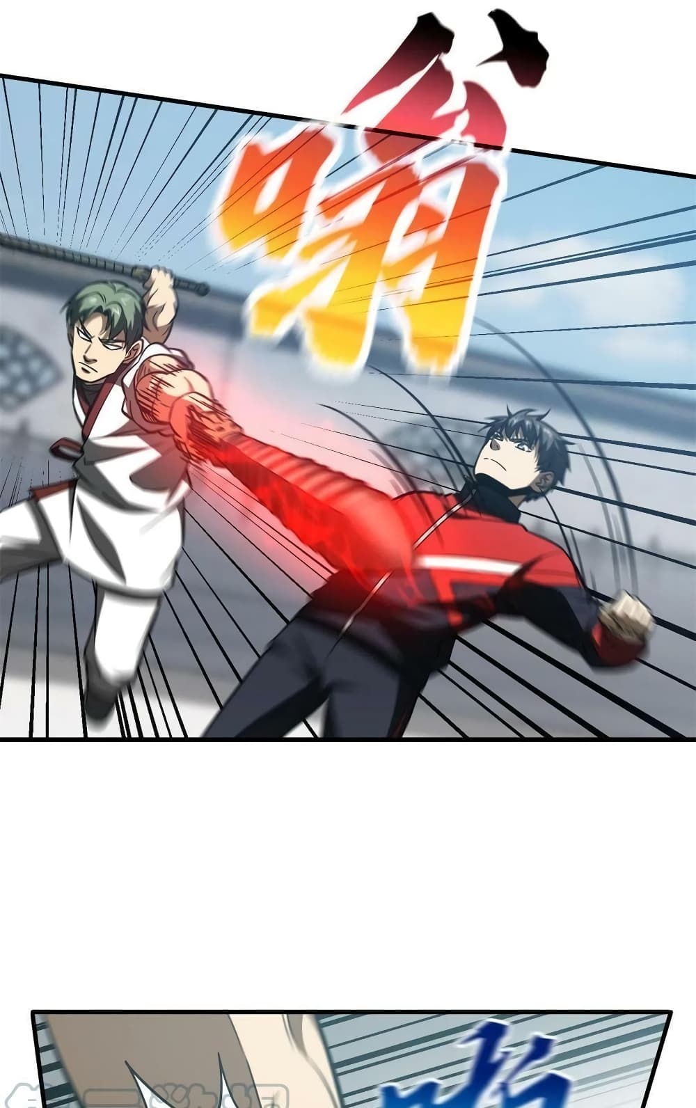 Global Martial Arts ระบบจอมยุทธสุดโกงแห่งโลกคู่ขนาน page 30