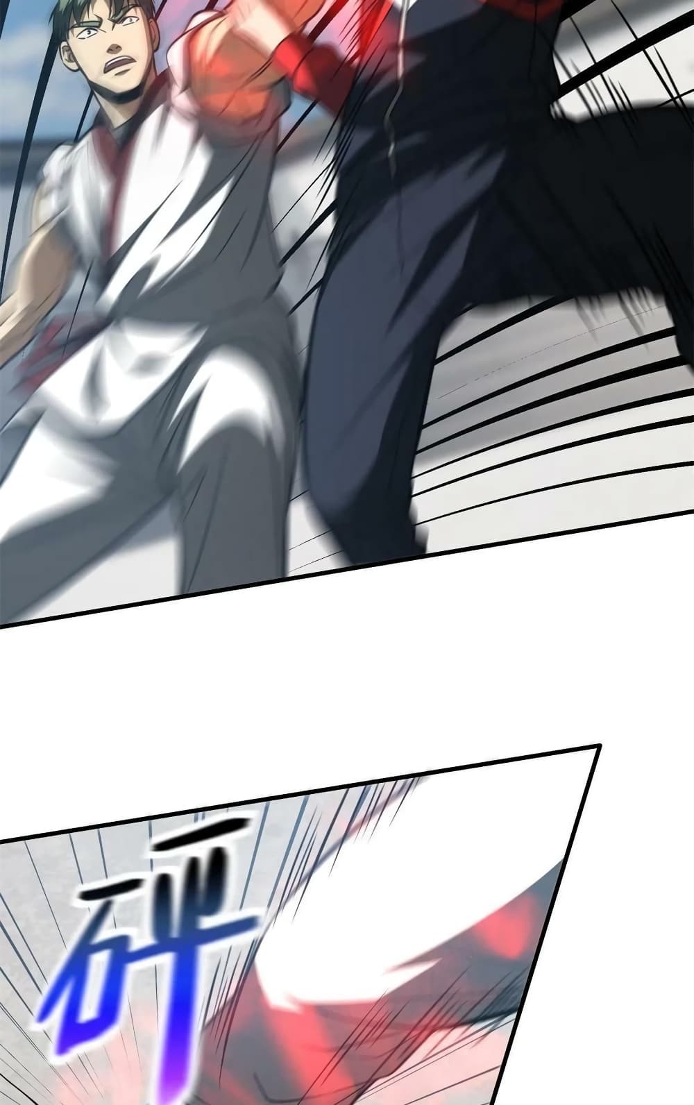 Global Martial Arts ระบบจอมยุทธสุดโกงแห่งโลกคู่ขนาน page 32