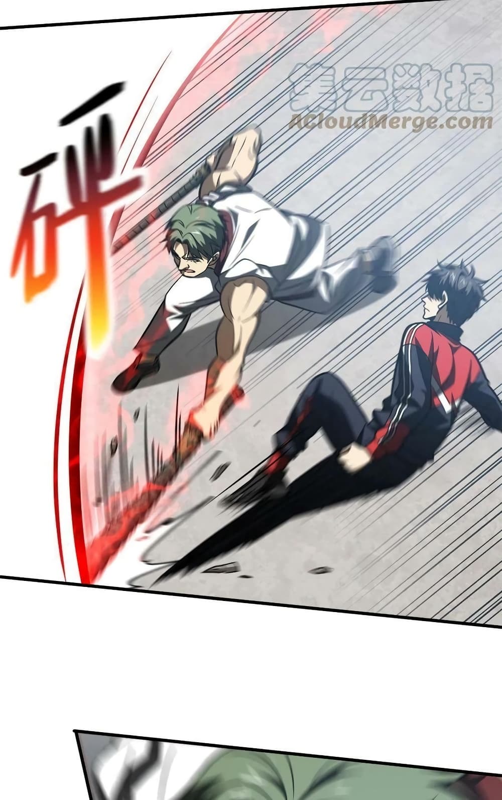 Global Martial Arts ระบบจอมยุทธสุดโกงแห่งโลกคู่ขนาน page 38