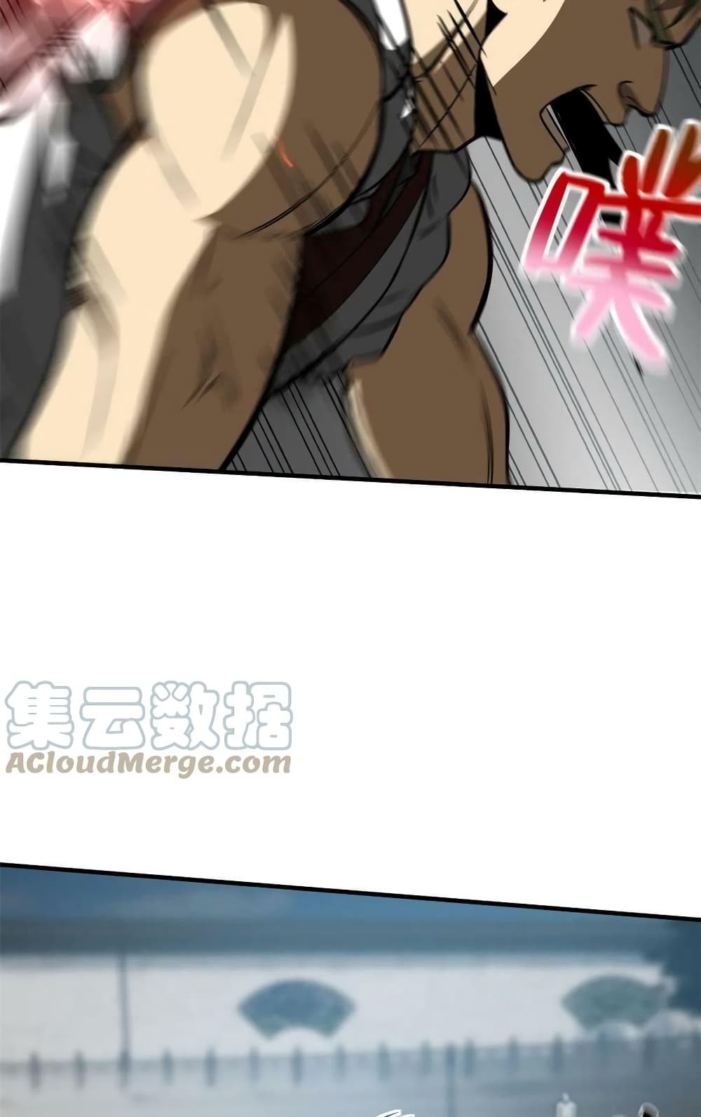 Global Martial Arts ระบบจอมยุทธสุดโกงแห่งโลกคู่ขนาน page 57