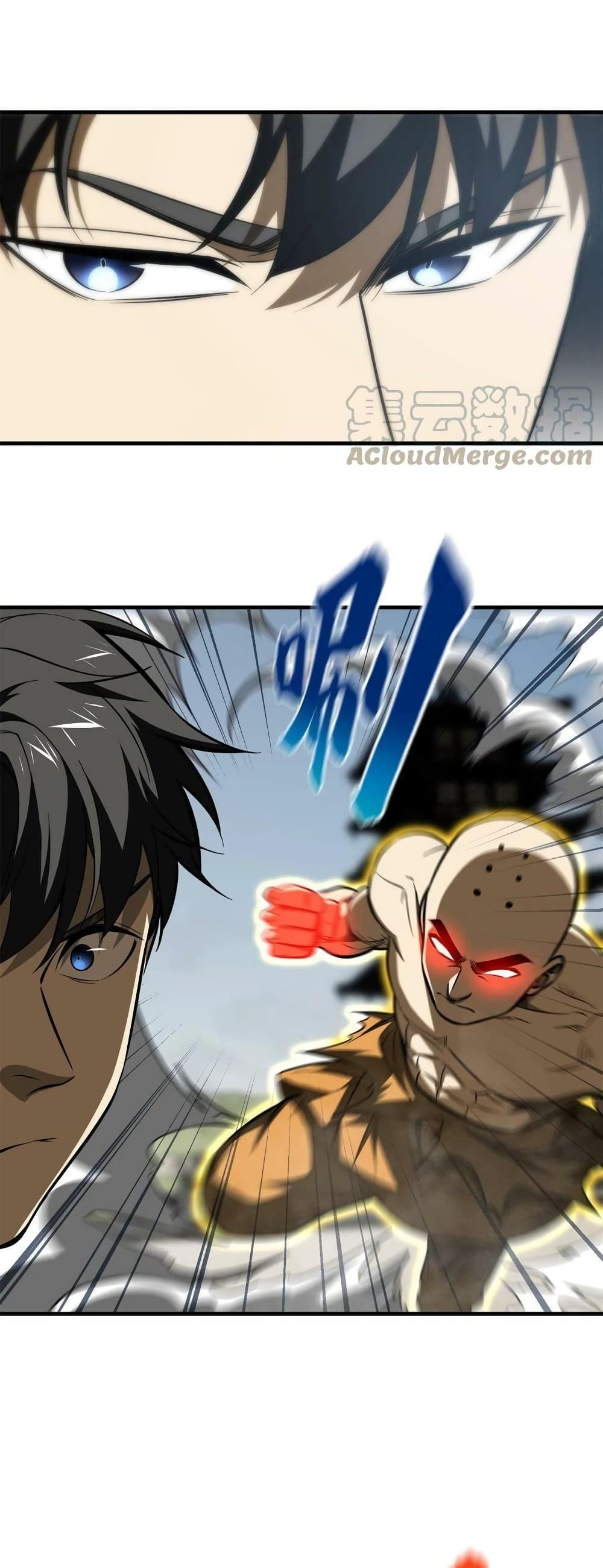 Global Martial Arts ระบบจอมยุทธสุดโกงแห่งโลกคู่ขนาน page 35