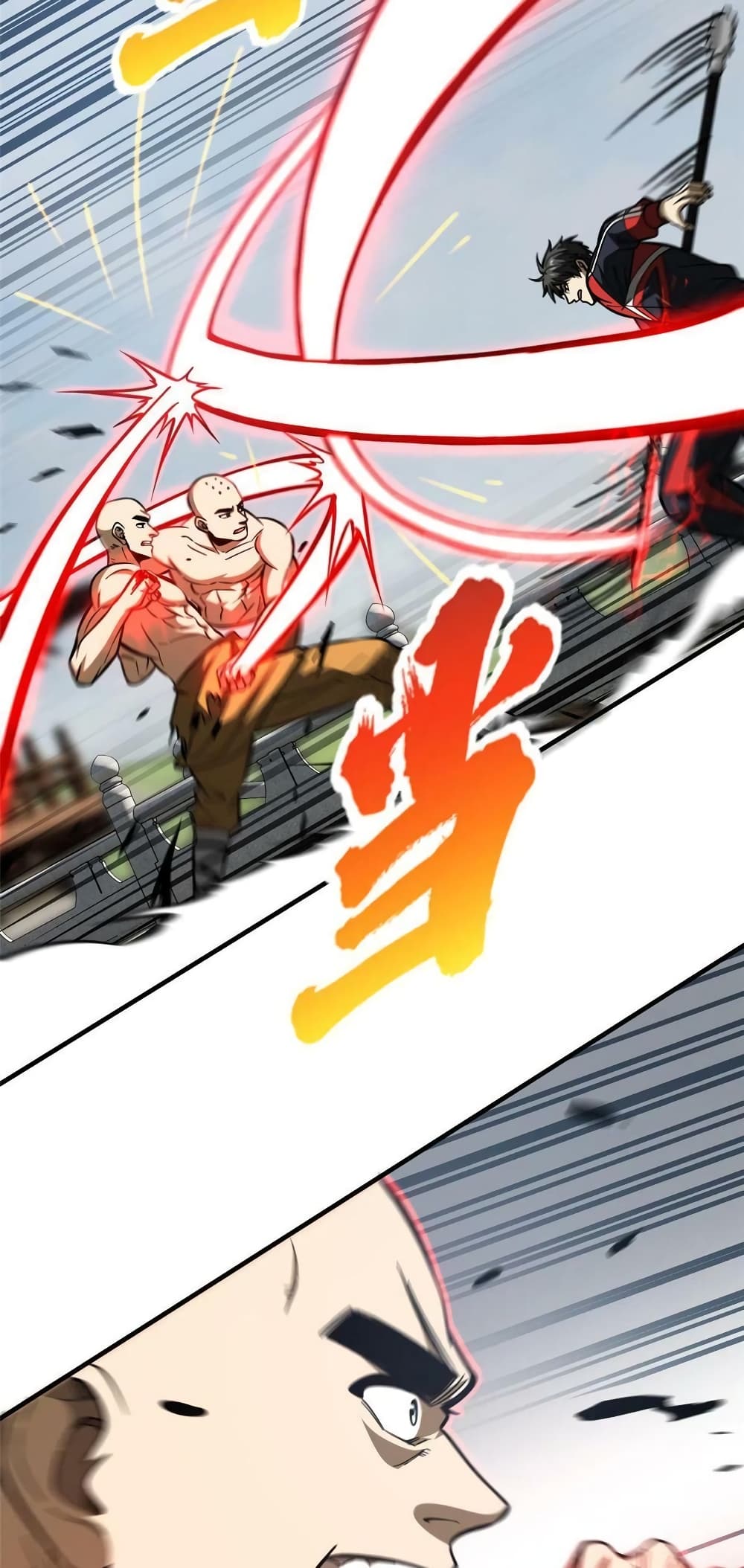 Global Martial Arts ระบบจอมยุทธสุดโกงแห่งโลกคู่ขนาน page 15