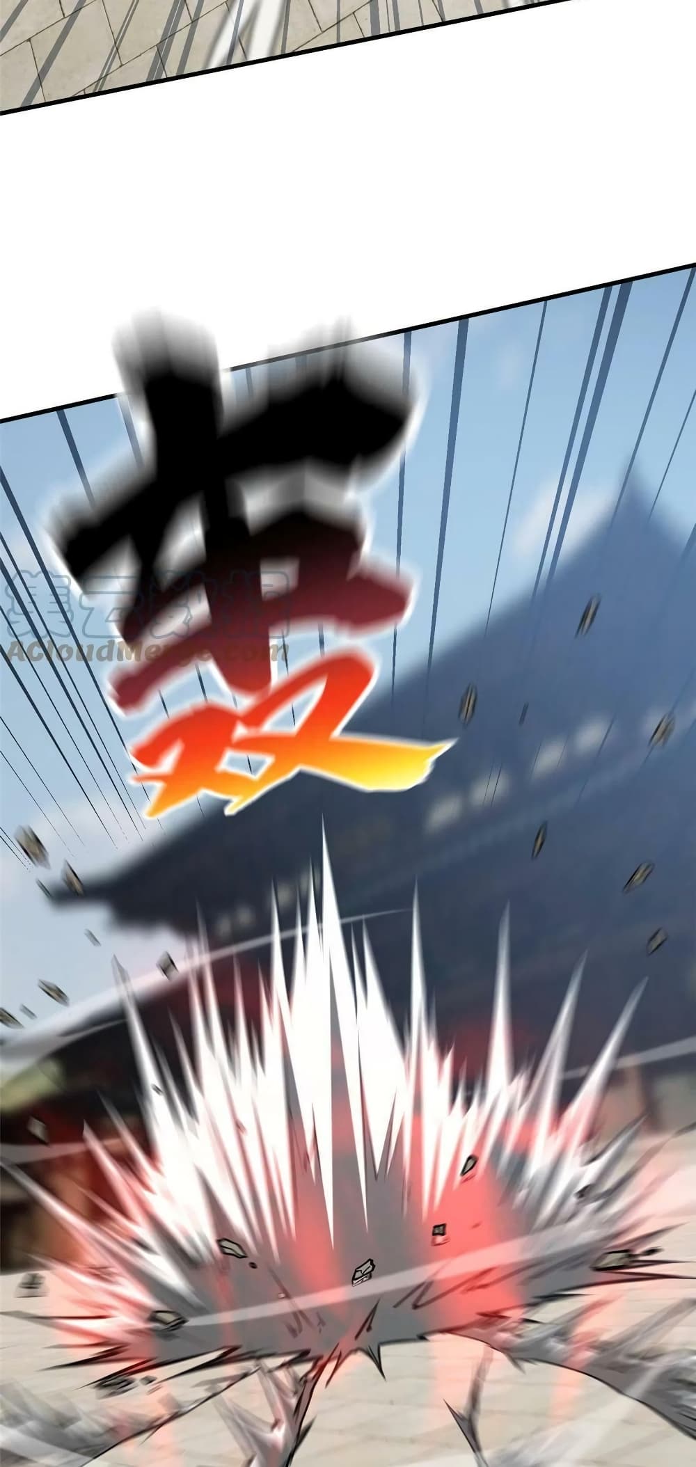 Global Martial Arts ระบบจอมยุทธสุดโกงแห่งโลกคู่ขนาน page 21