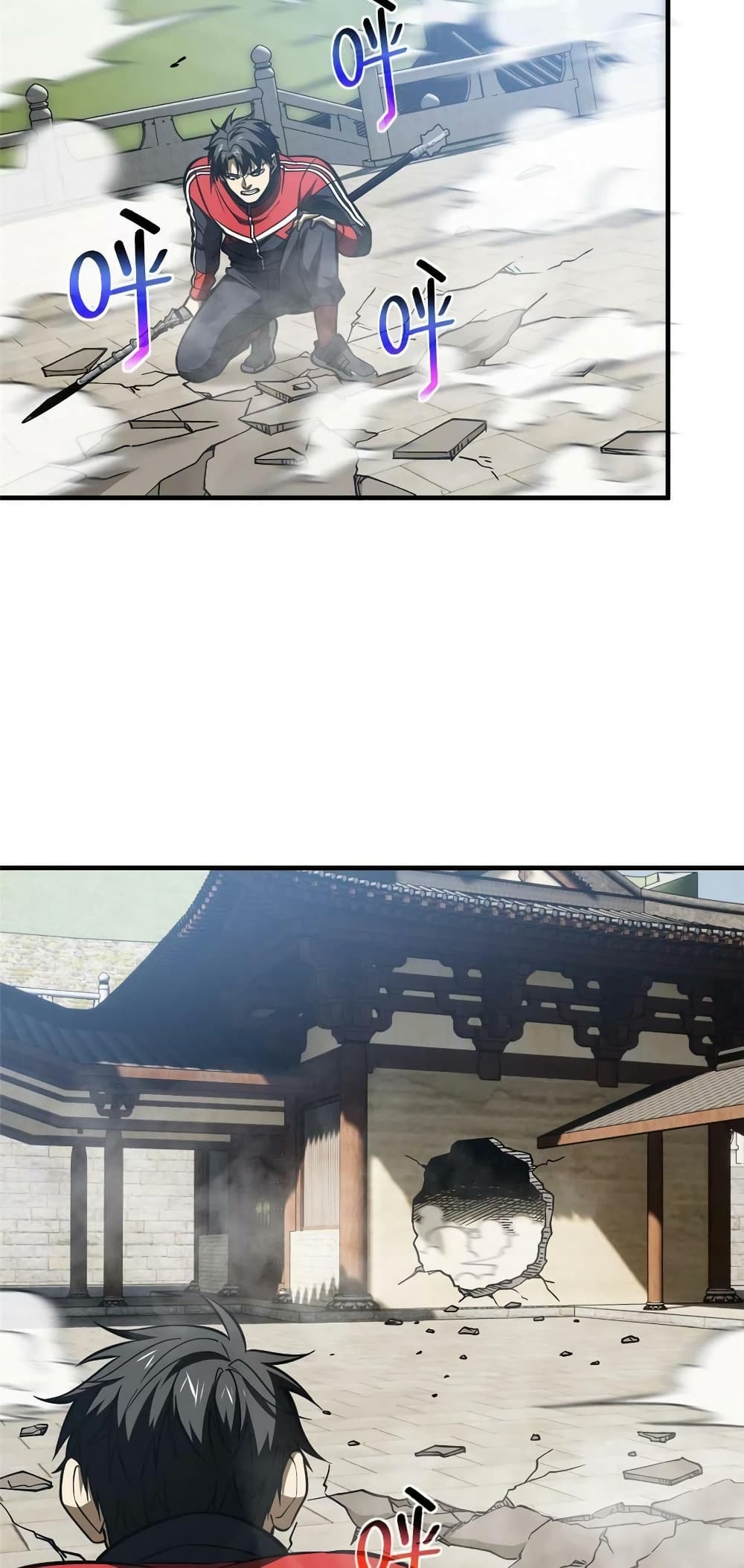 Global Martial Arts ระบบจอมยุทธสุดโกงแห่งโลกคู่ขนาน page 24