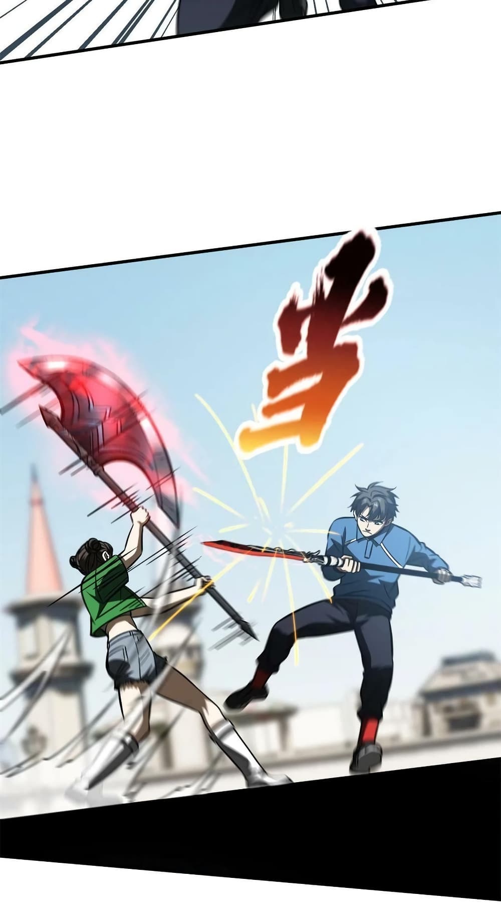 Global Martial Arts ระบบจอมยุทธสุดโกงแห่งโลกคู่ขนาน page 30