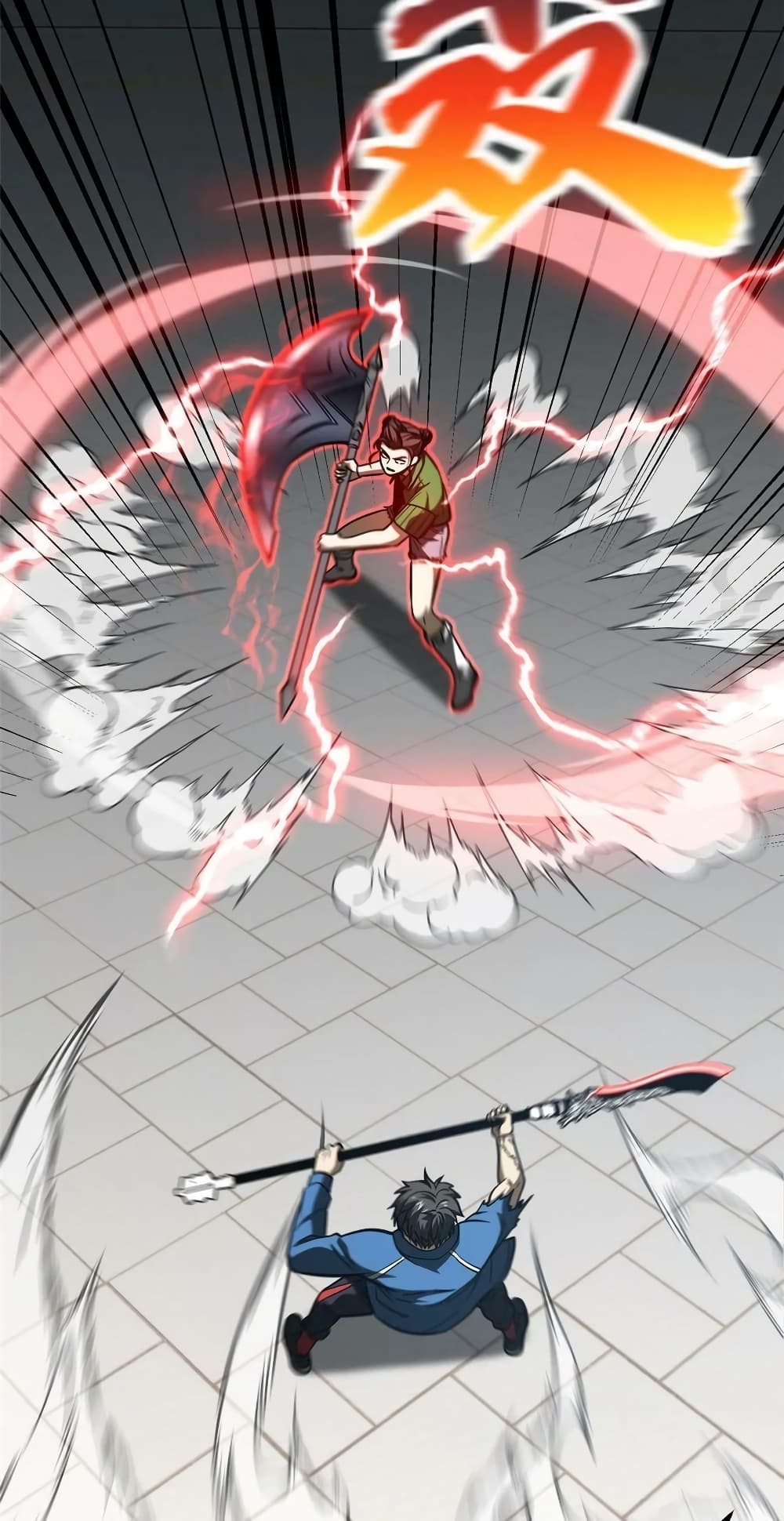 Global Martial Arts ระบบจอมยุทธสุดโกงแห่งโลกคู่ขนาน page 17