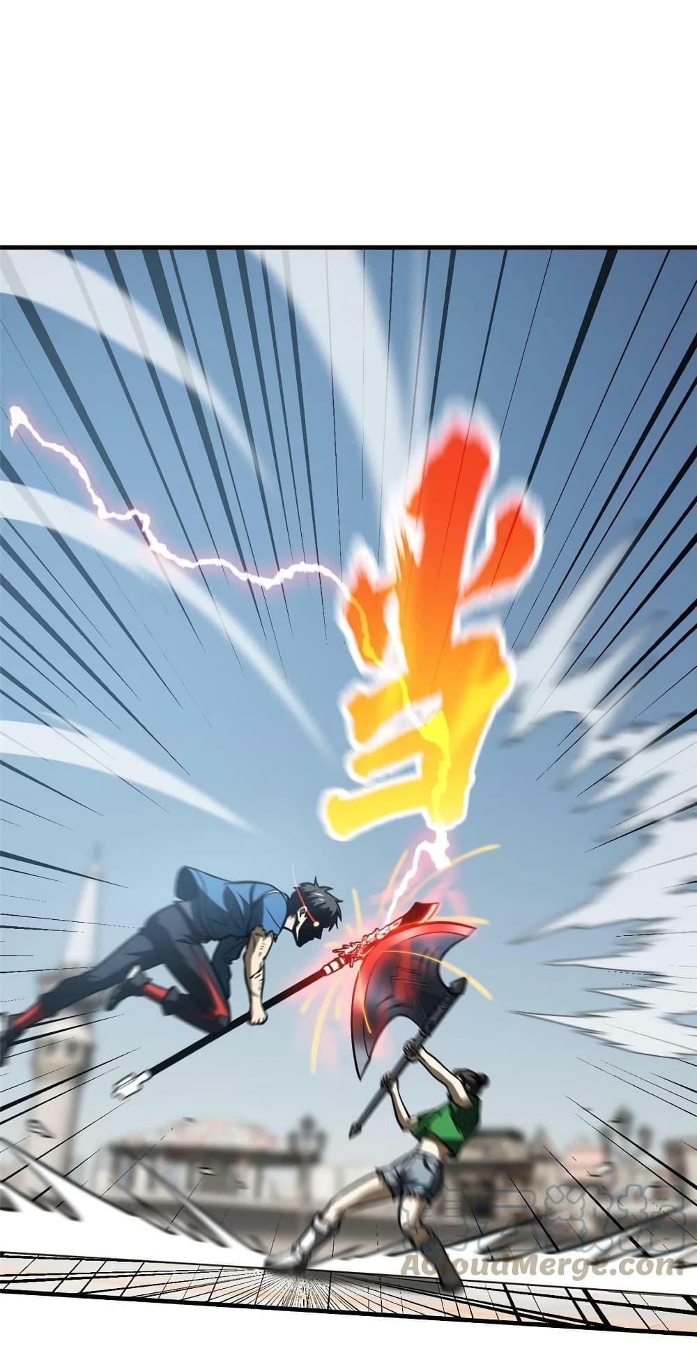 Global Martial Arts ระบบจอมยุทธสุดโกงแห่งโลกคู่ขนาน page 36